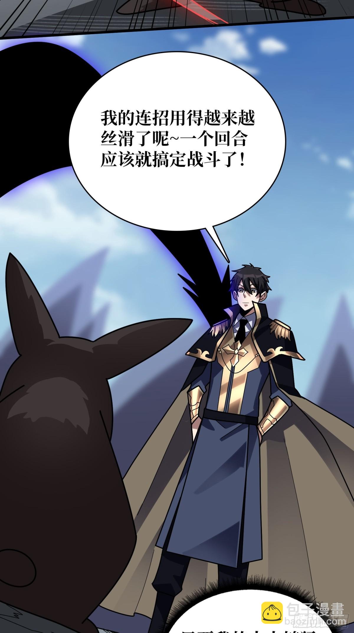 第203话 哀伤小径-第203话