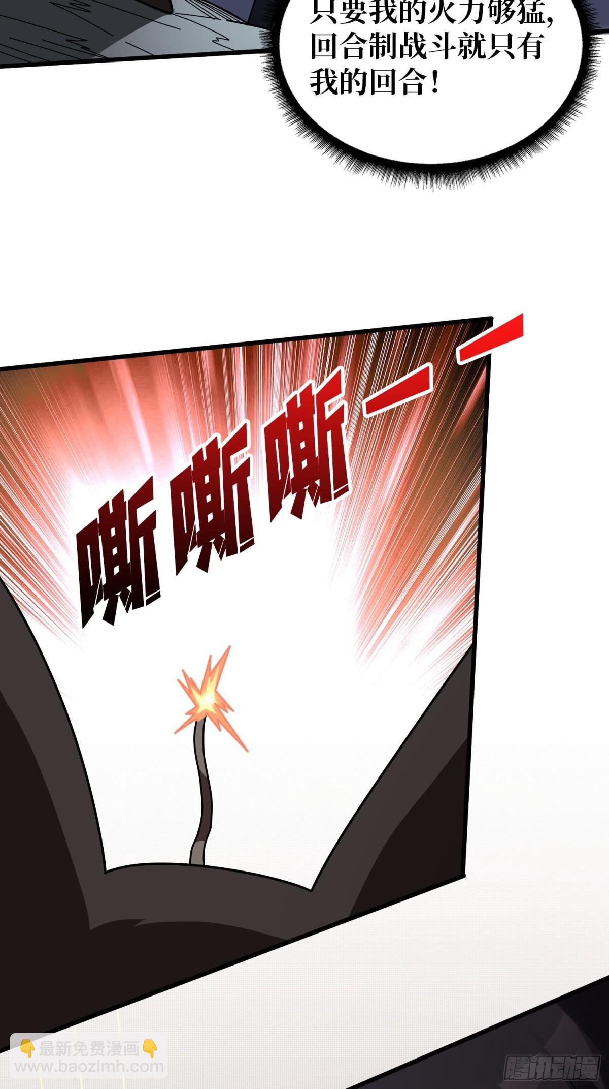 第203话 哀伤小径-第203话