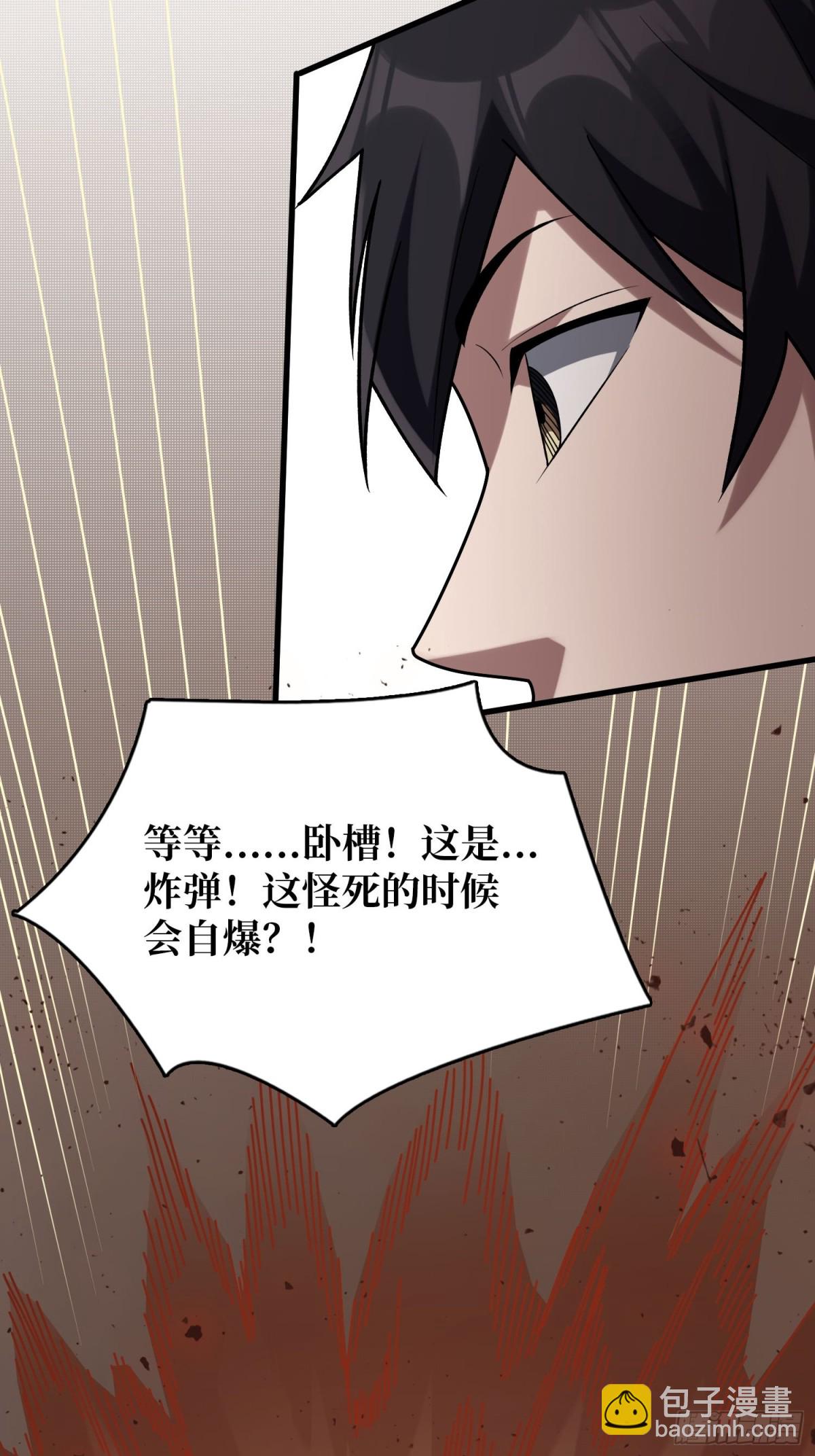第203话 哀伤小径-第203话