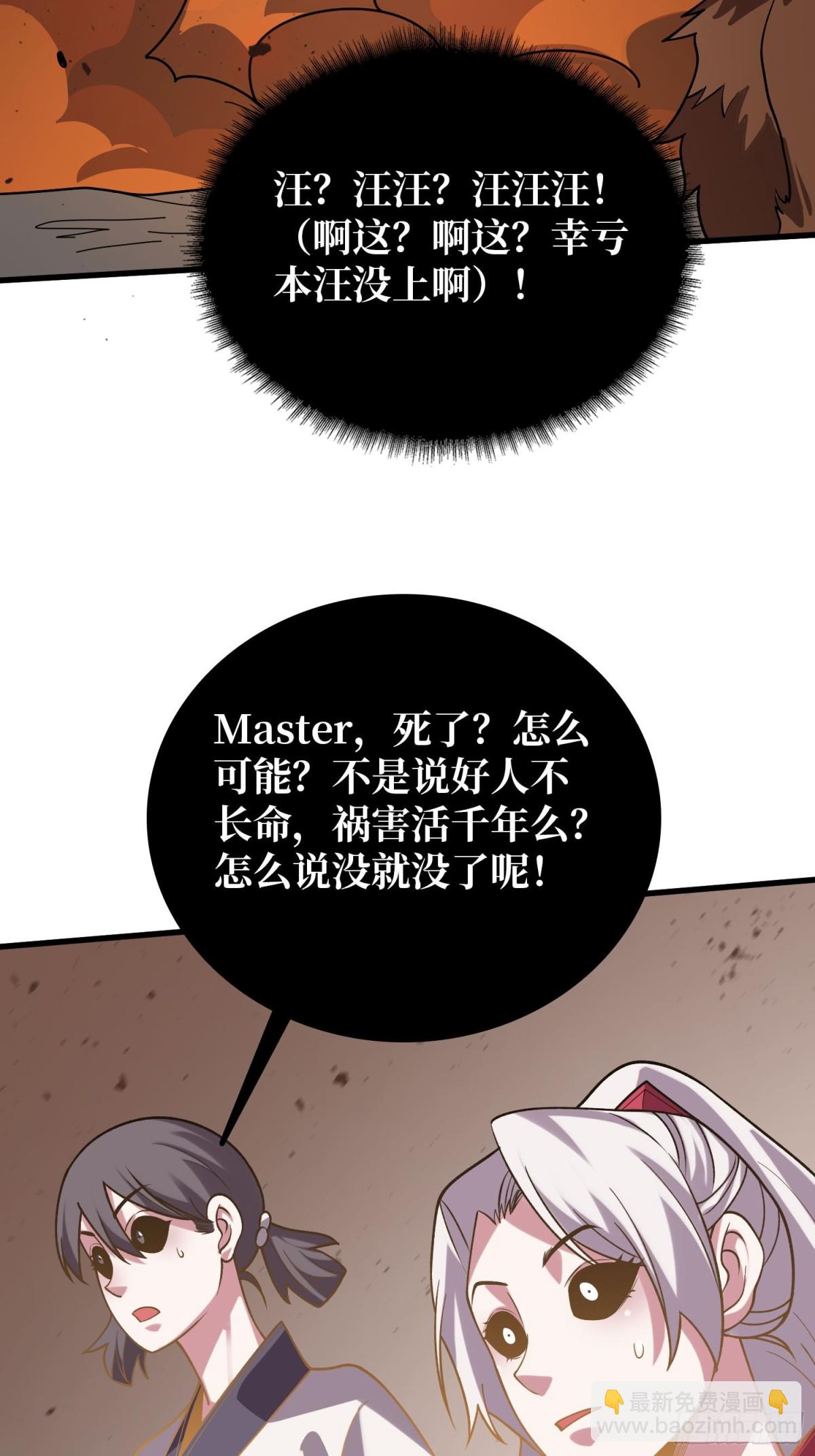 第203话 哀伤小径-第203话