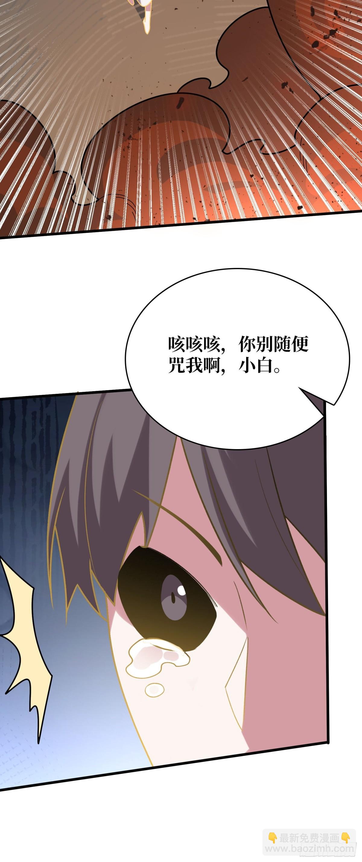 第203话 哀伤小径-第203话