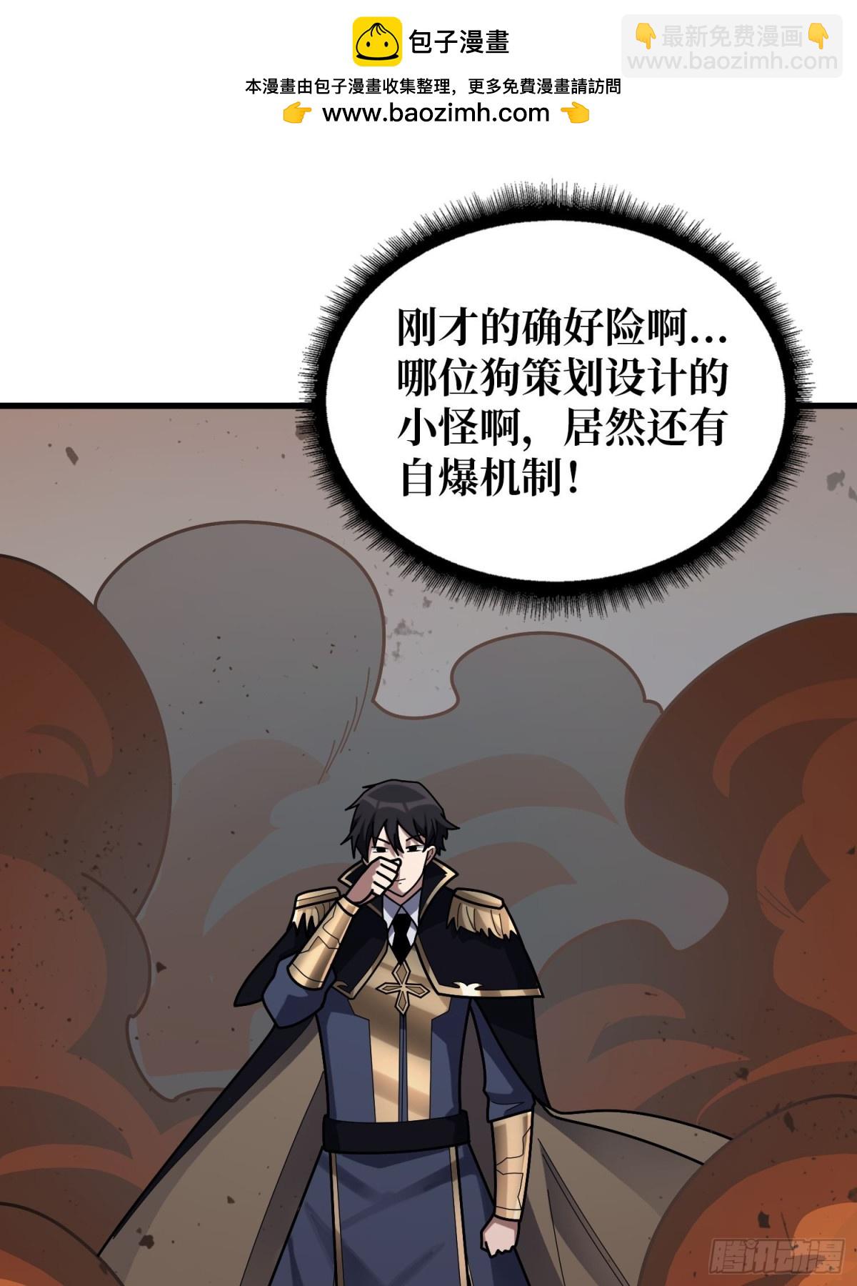第203话 哀伤小径-第203话