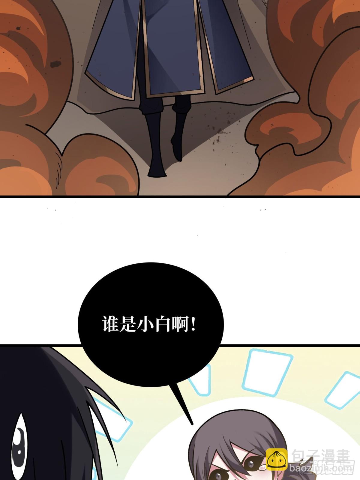 第203话 哀伤小径-第203话