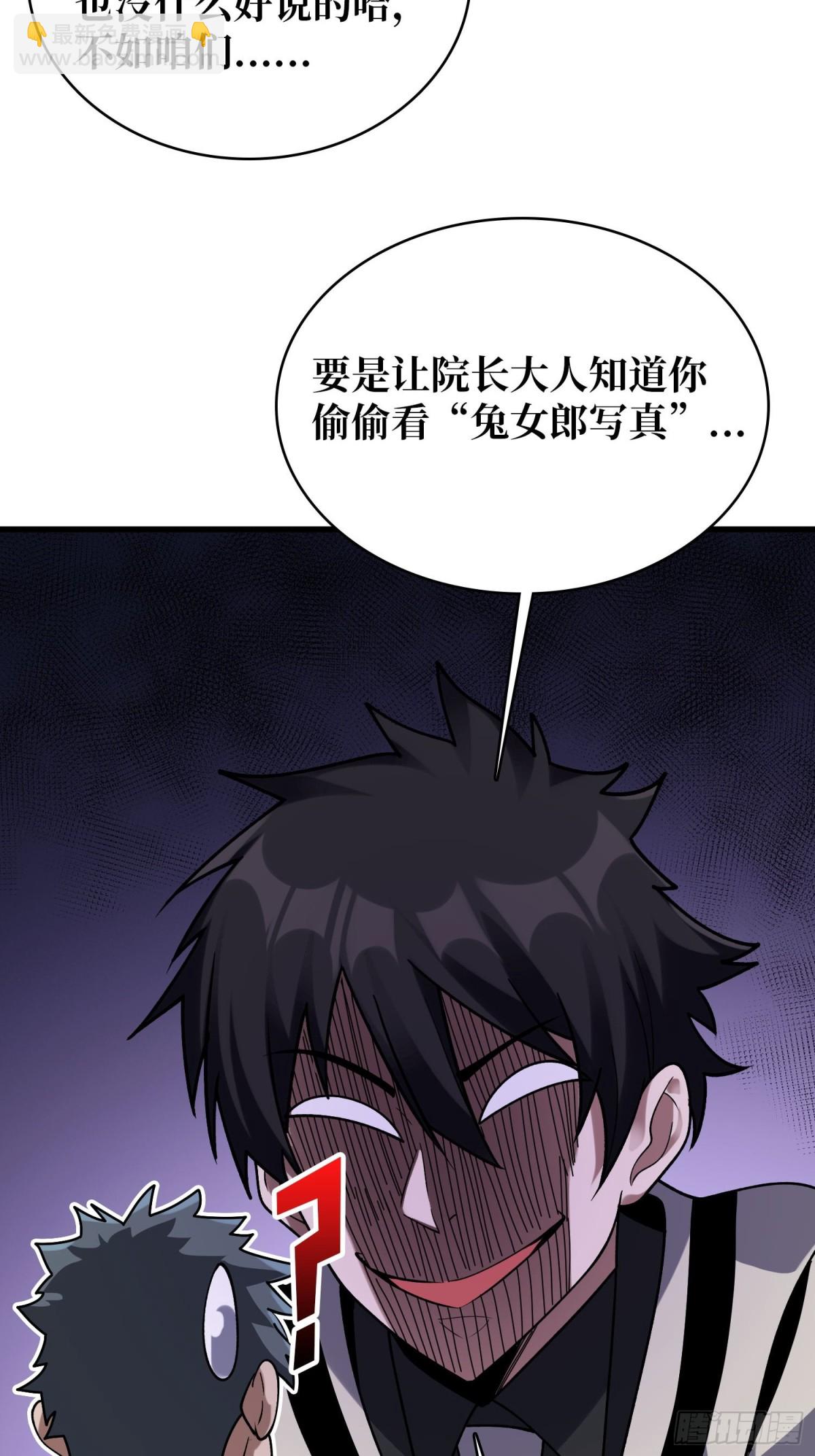 第203话 哀伤小径-第203话