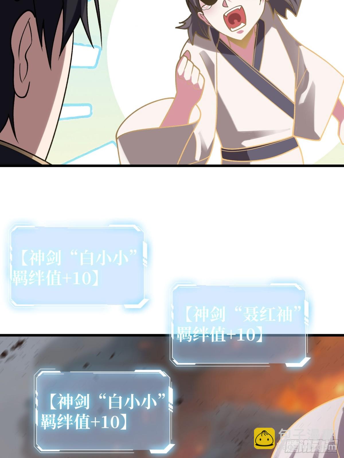 第203话 哀伤小径-第203话