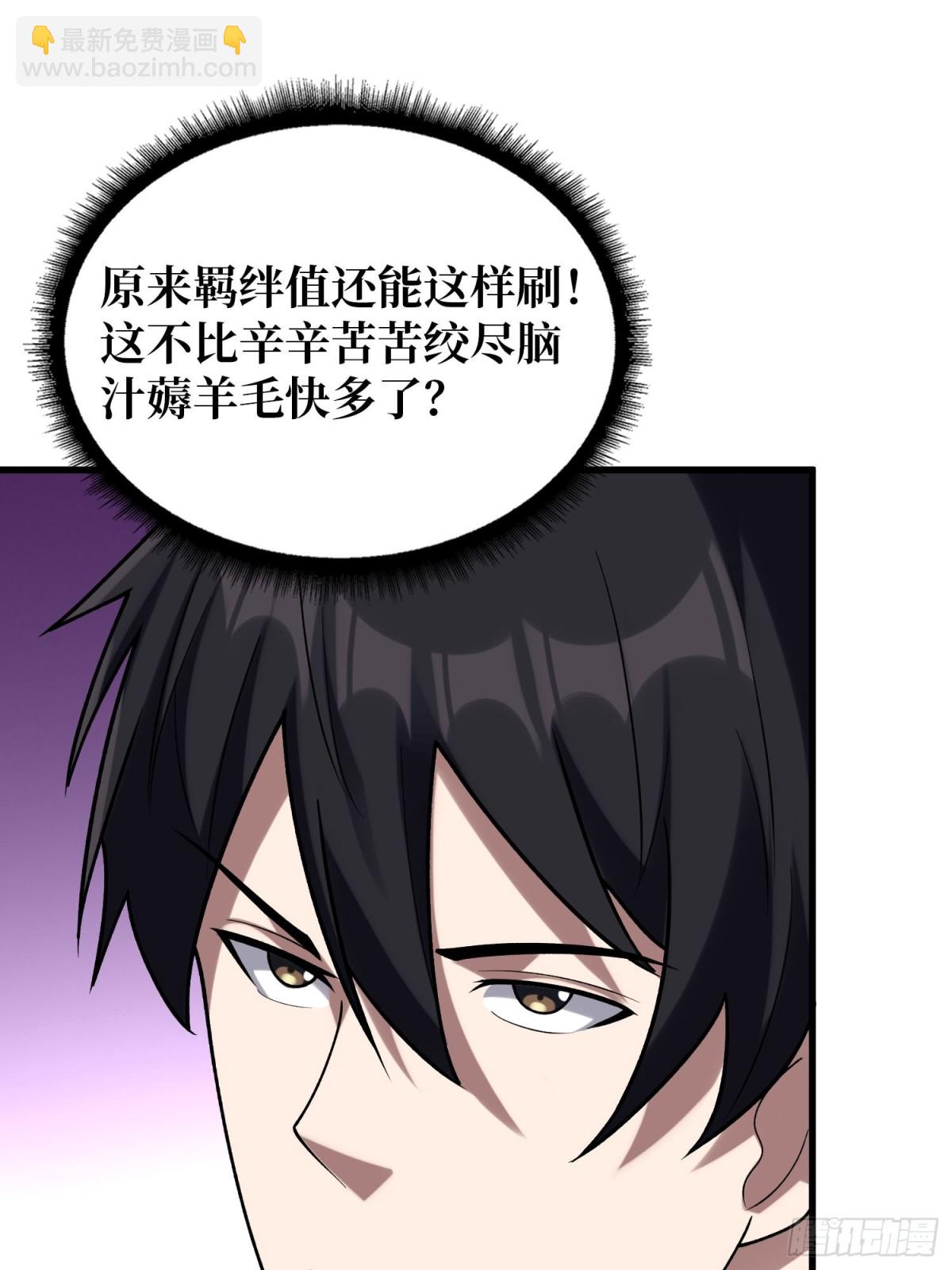 第203话 哀伤小径-第203话