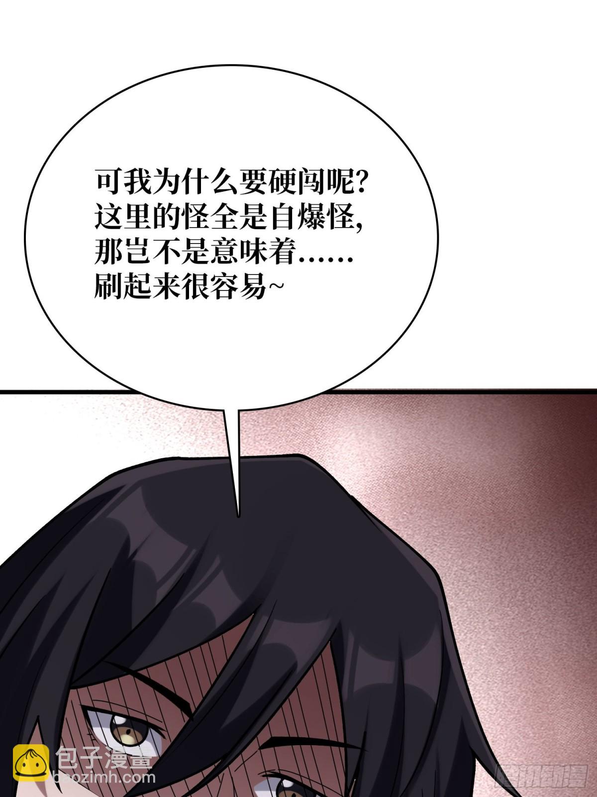 第203话 哀伤小径-第203话