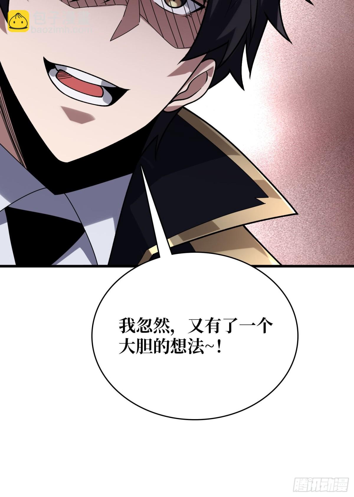 第203话 哀伤小径-第203话