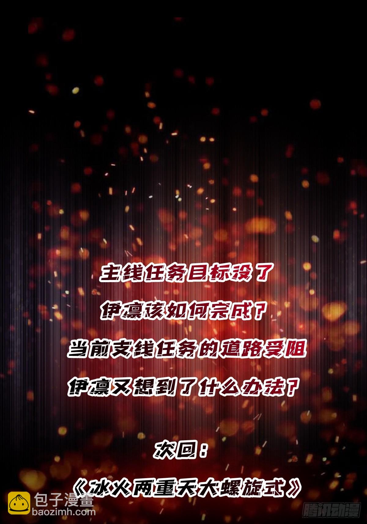 第203话 哀伤小径-第203话