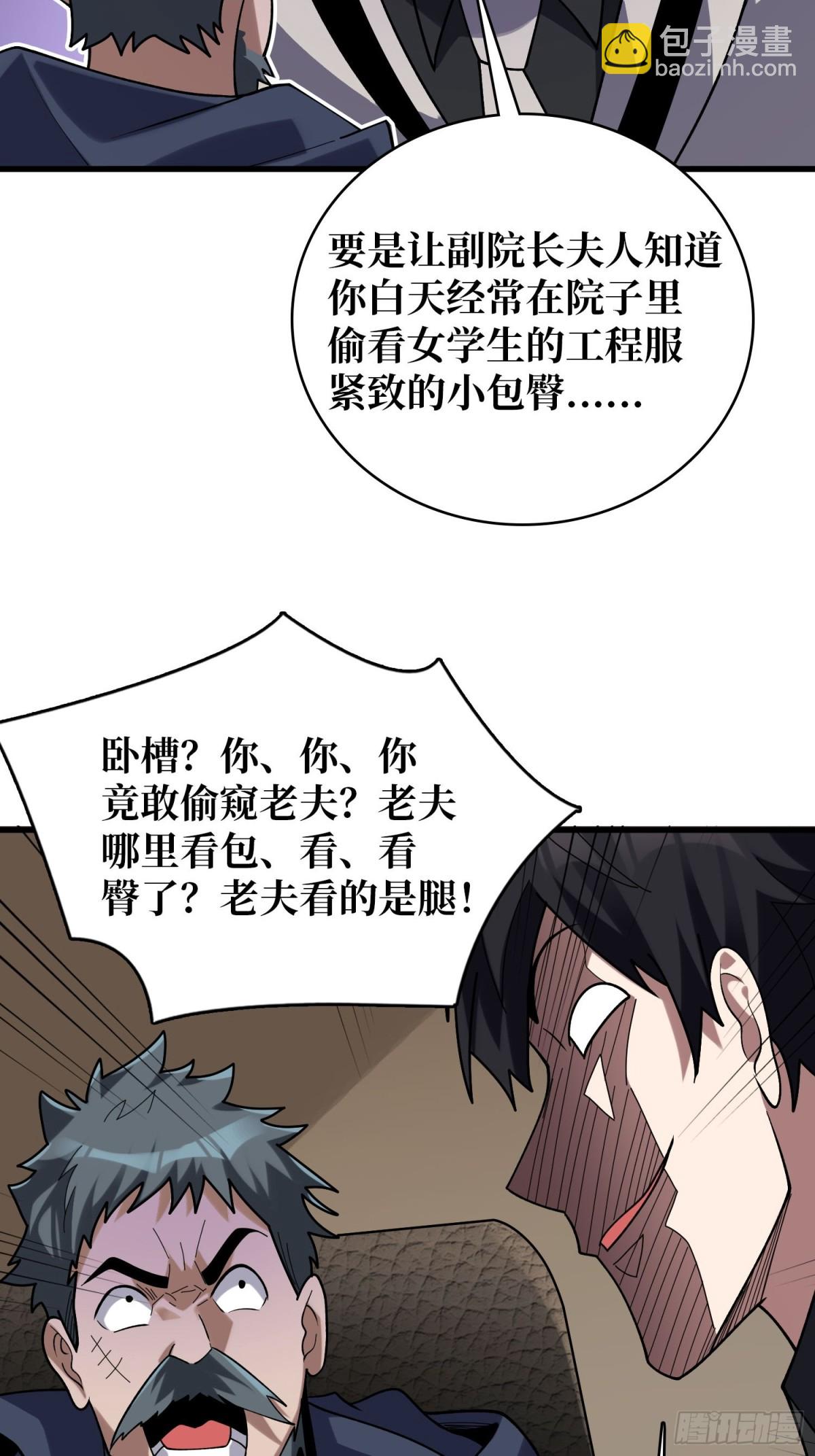第203话 哀伤小径-第203话