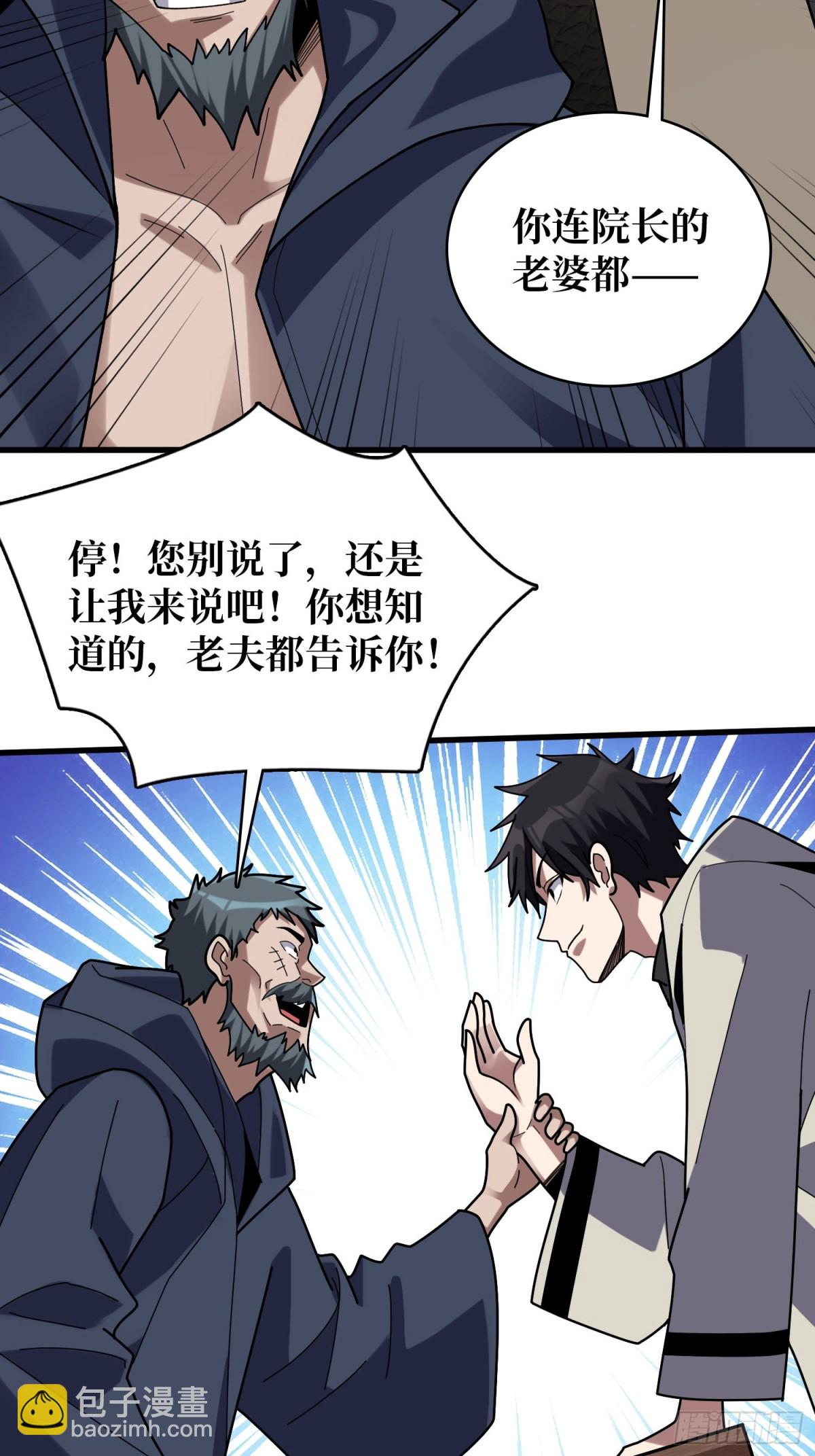 第203话 哀伤小径-第203话