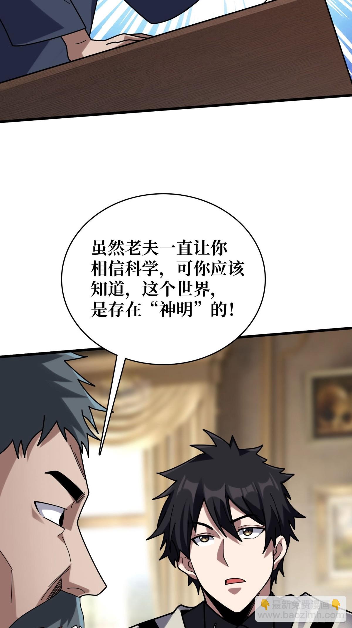 第203话 哀伤小径-第203话