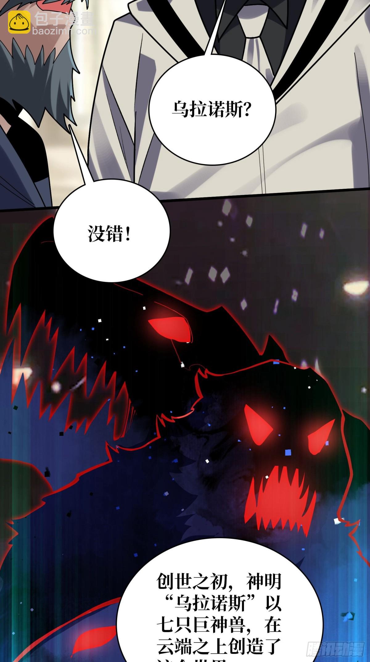 第203话 哀伤小径-第203话