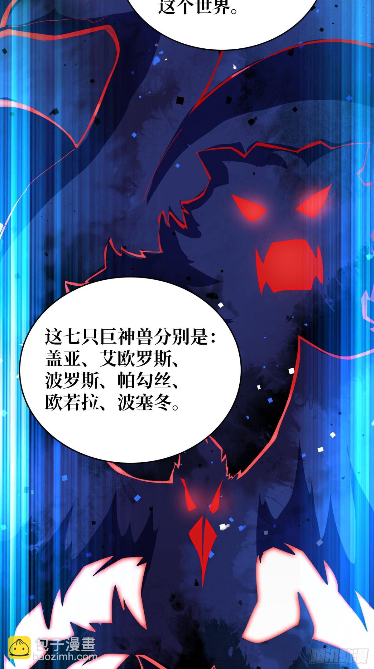 第203话 哀伤小径-第203话
