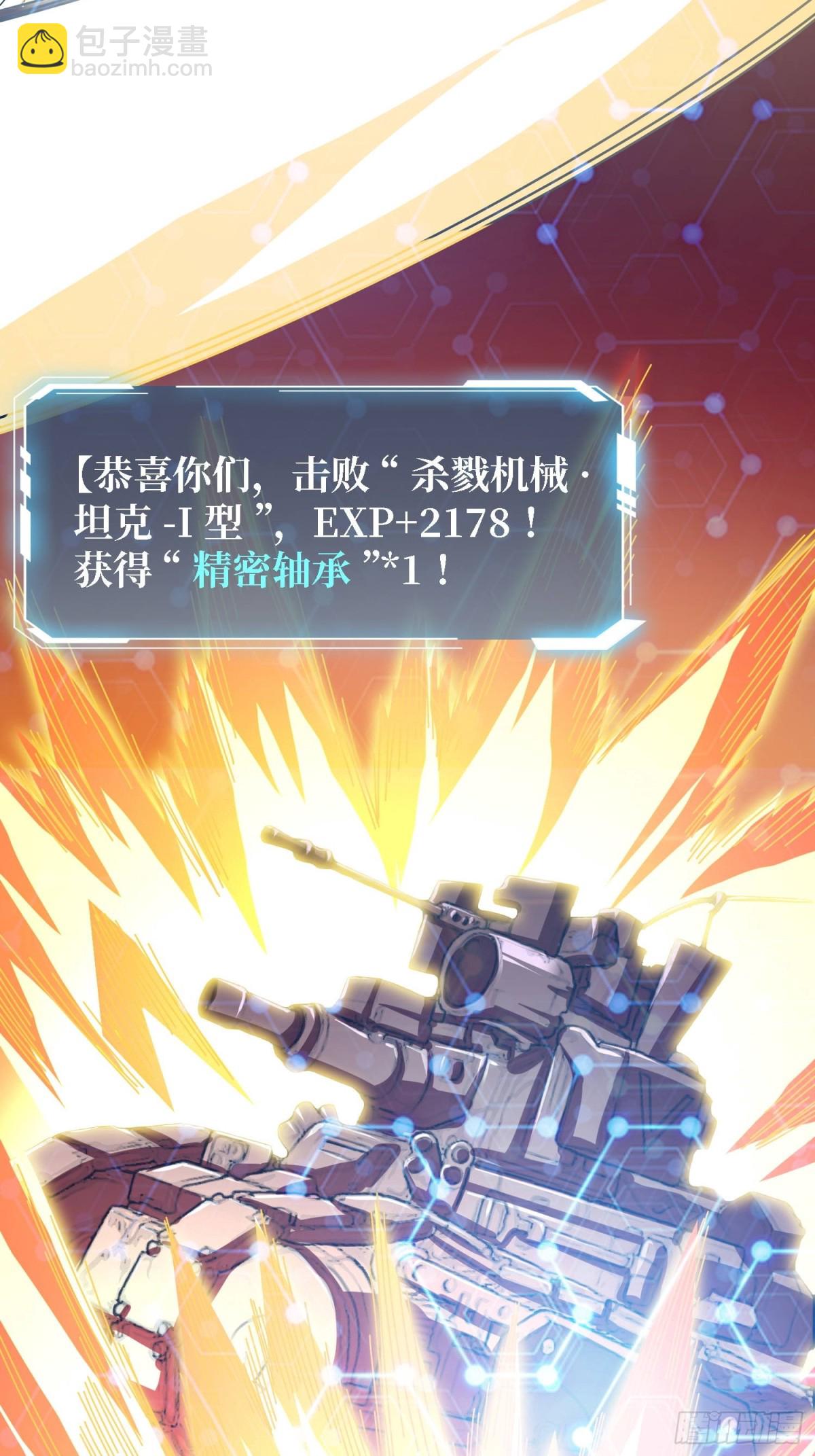 第205话 这帐号果然有问题(1/2)-第205话