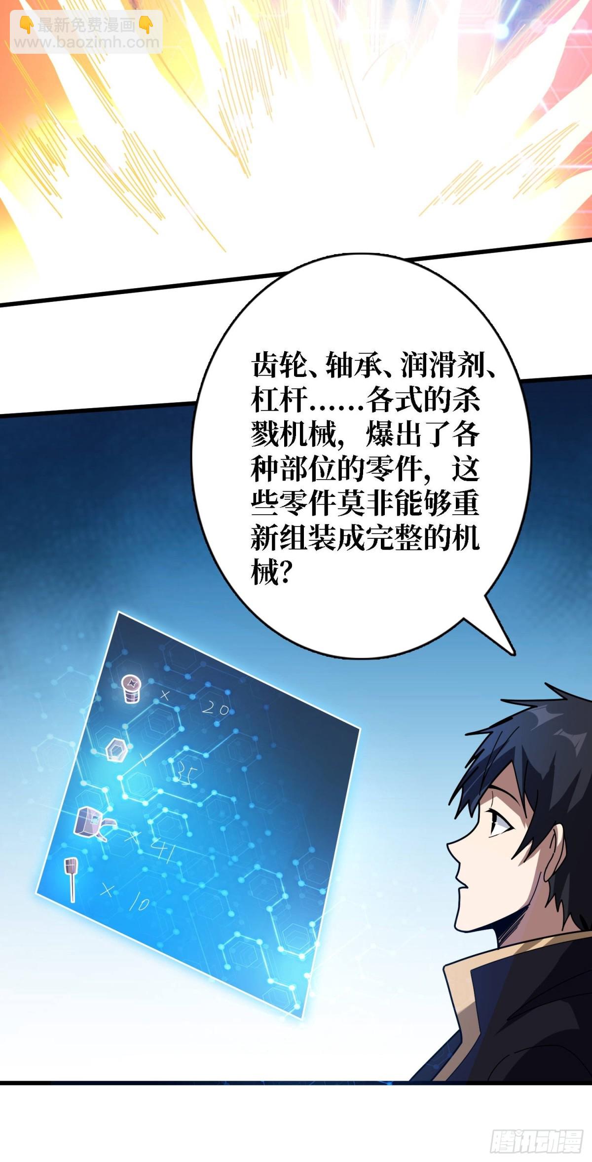 第205话 这帐号果然有问题(1/2)-第205话