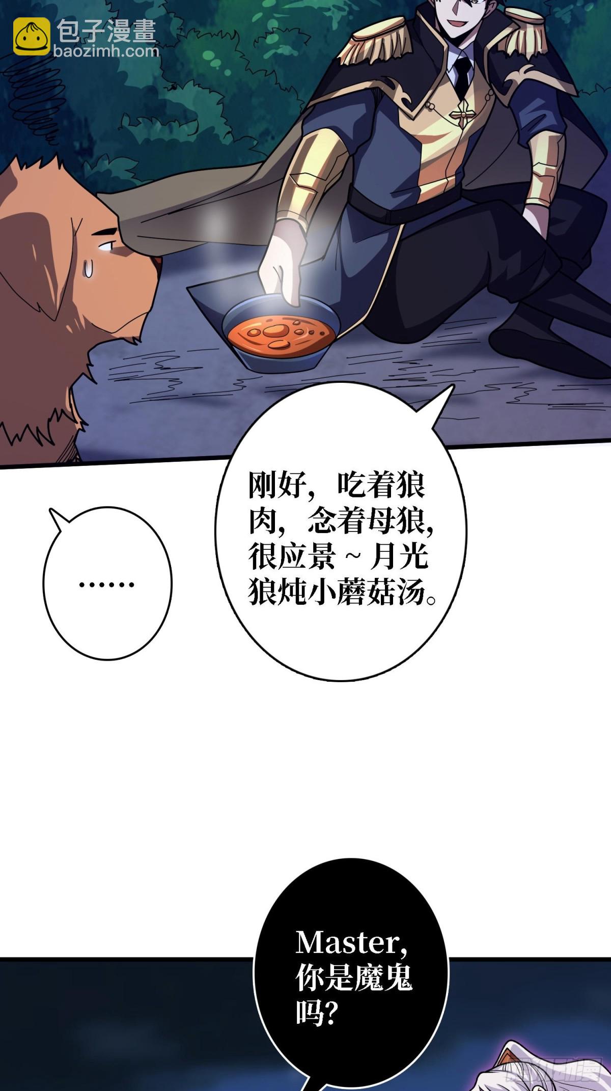 第205话 这帐号果然有问题(1/2)-第205话