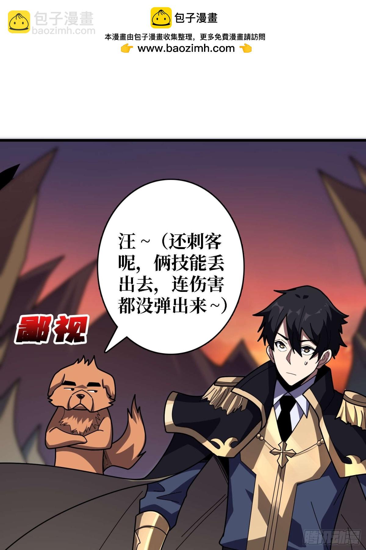 第205话 这帐号果然有问题(1/2)-第205话