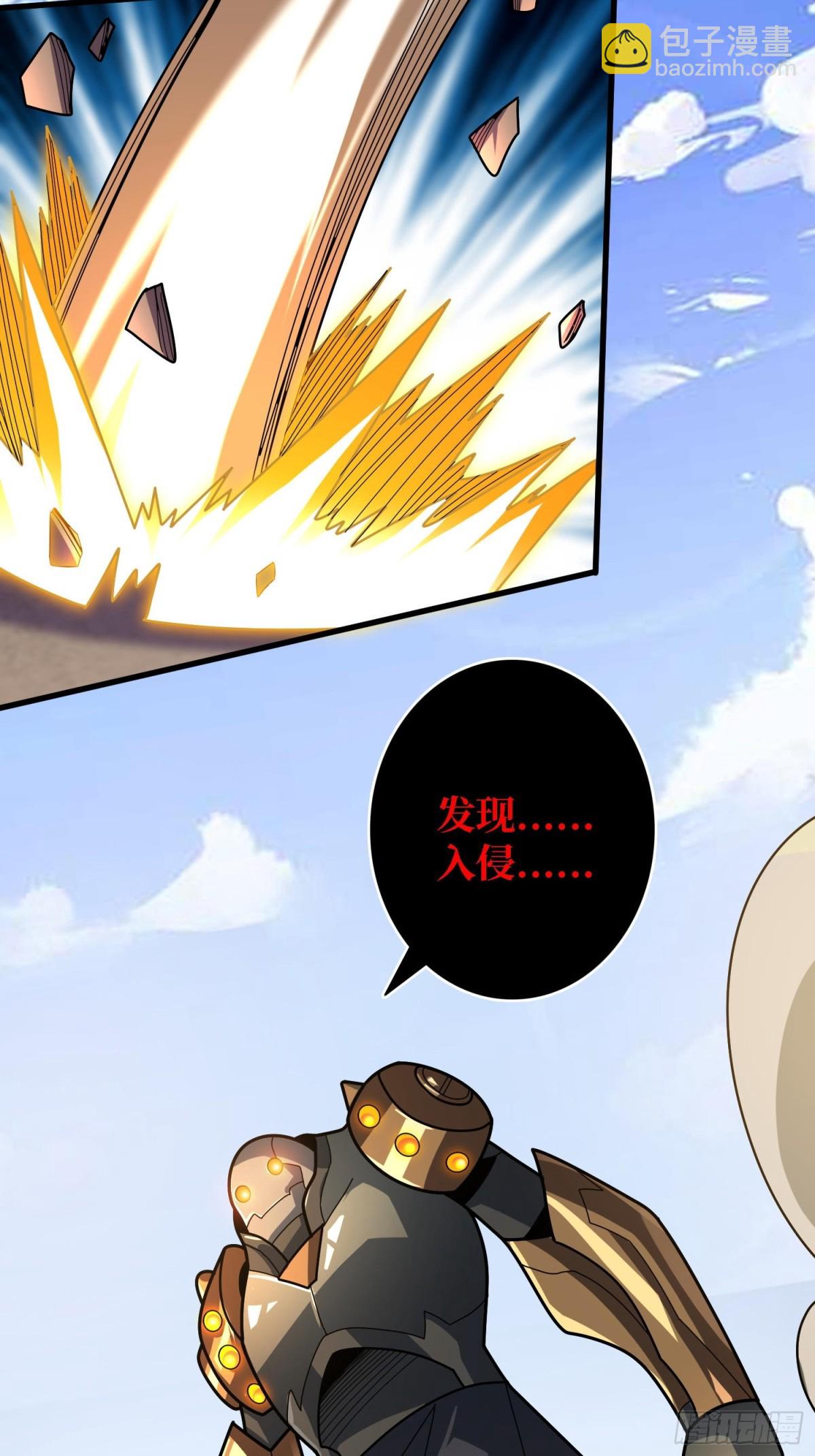 第205话 这帐号果然有问题(1/2)-第205话