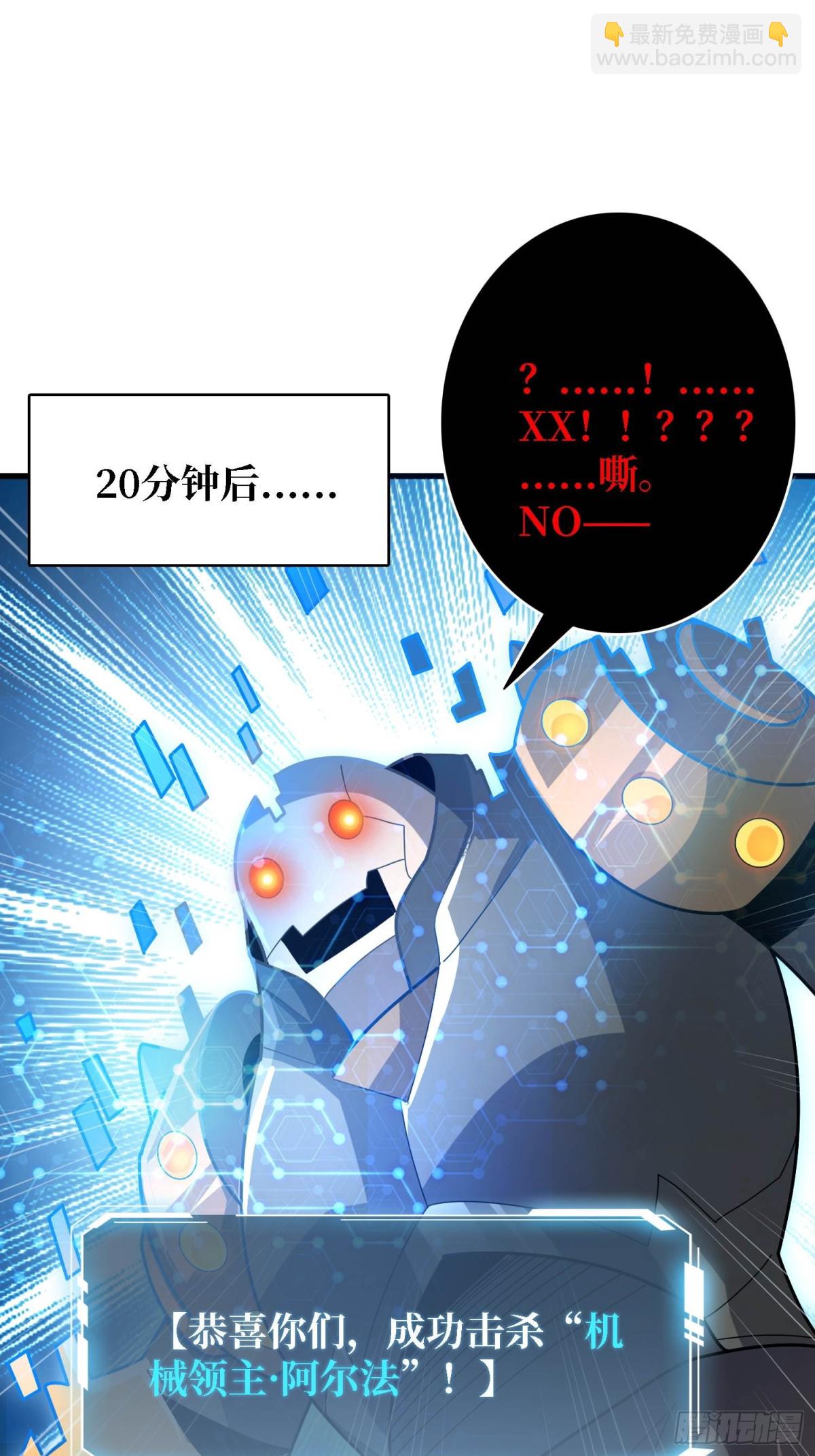 第205话 这帐号果然有问题(1/2)-第205话