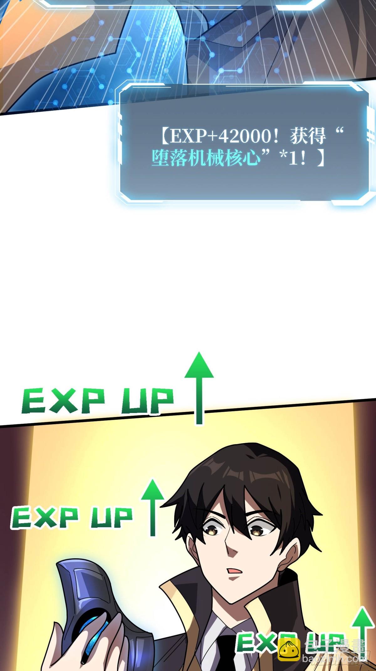 第205话 这帐号果然有问题(1/2)-第205话