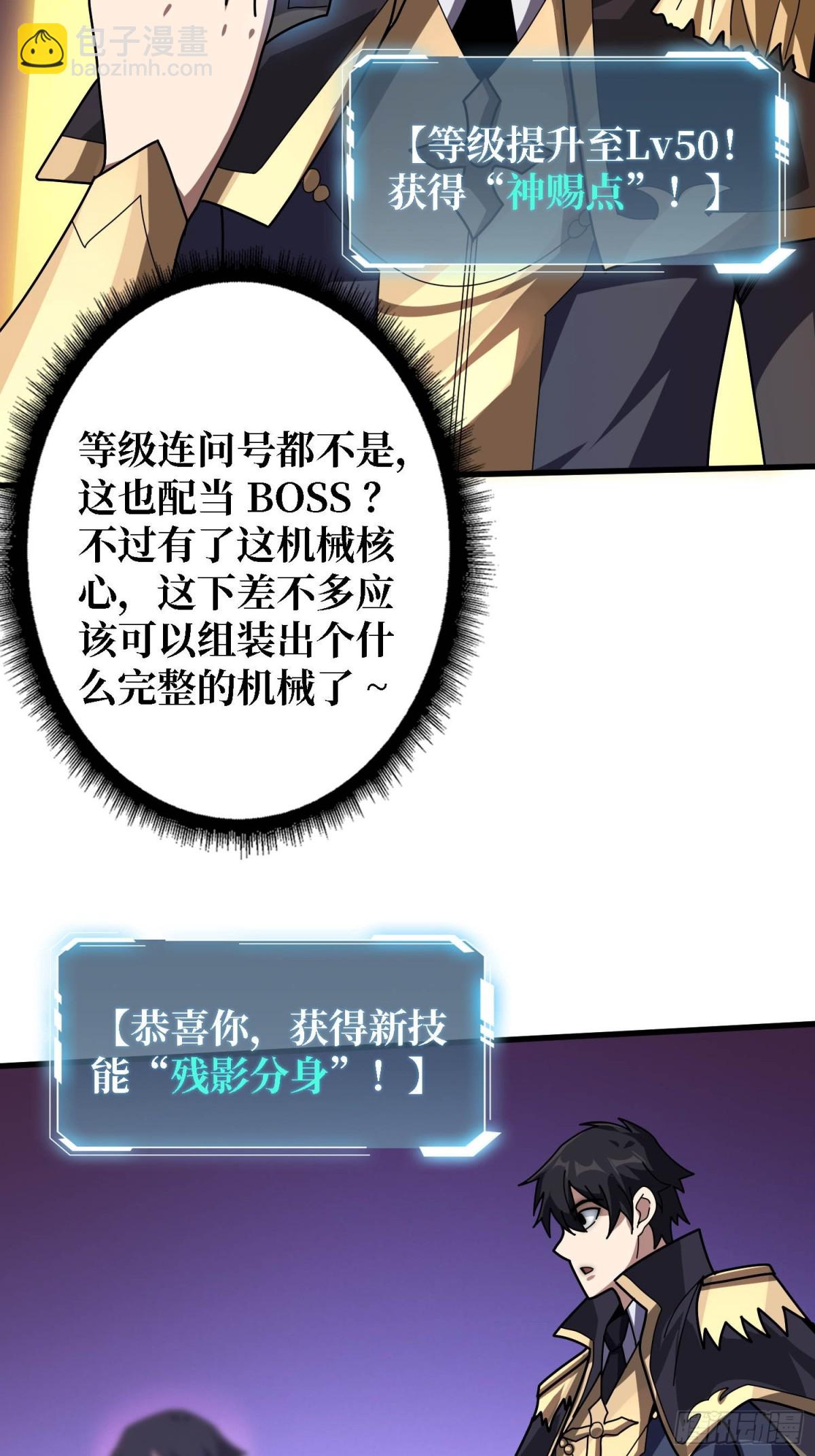 第205话 这帐号果然有问题(1/2)-第205话