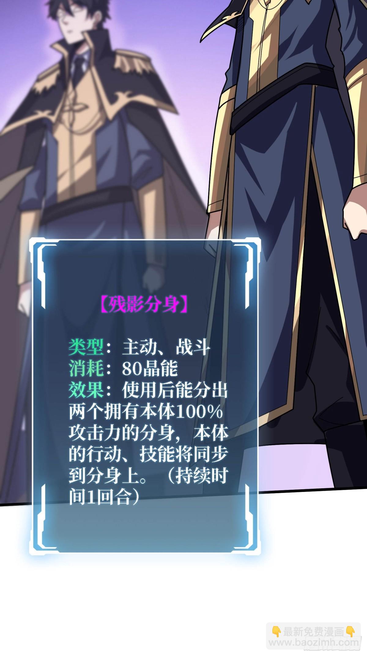 第205话 这帐号果然有问题(1/2)-第205话