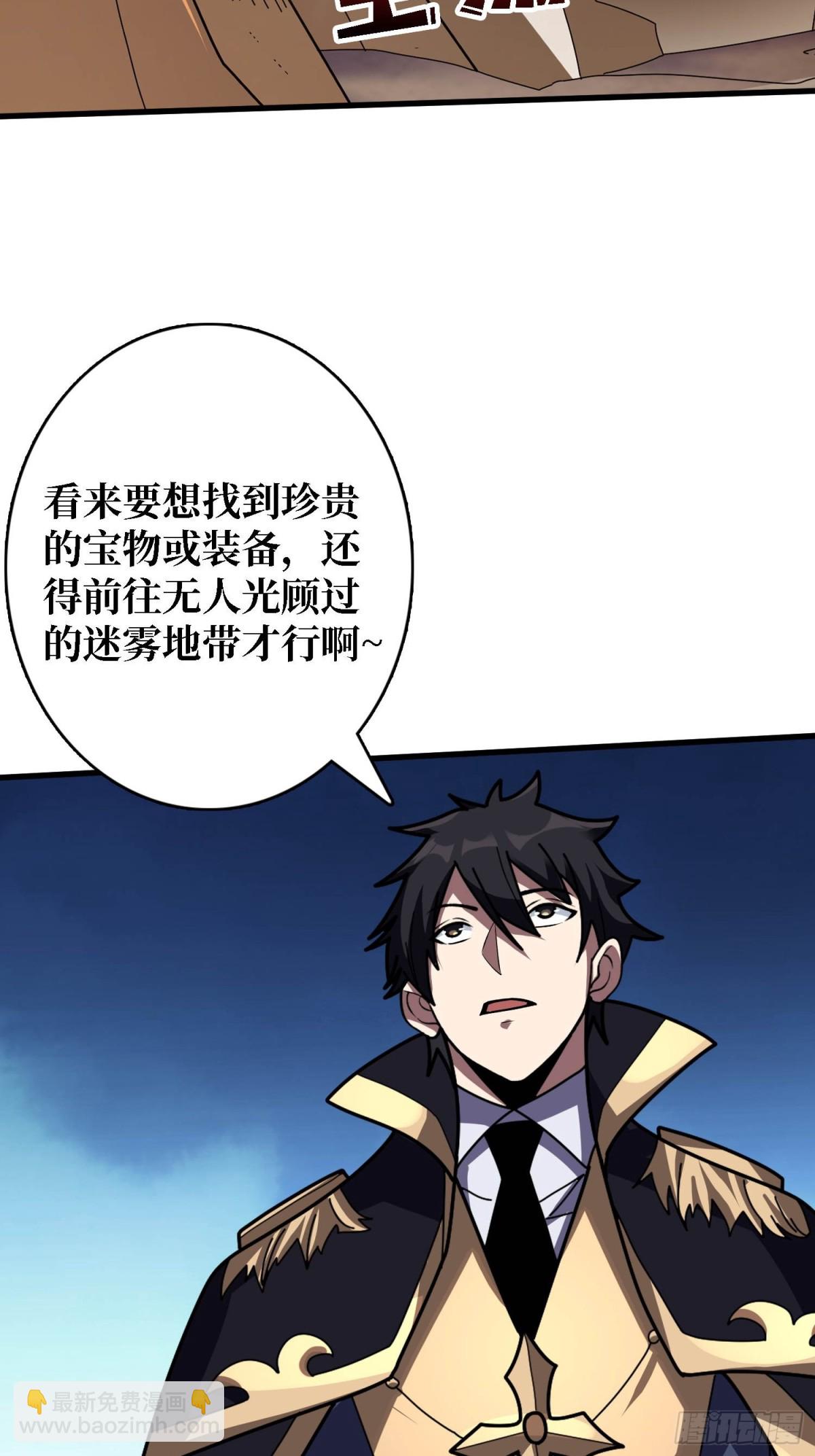 第205话 这帐号果然有问题(1/2)-第205话