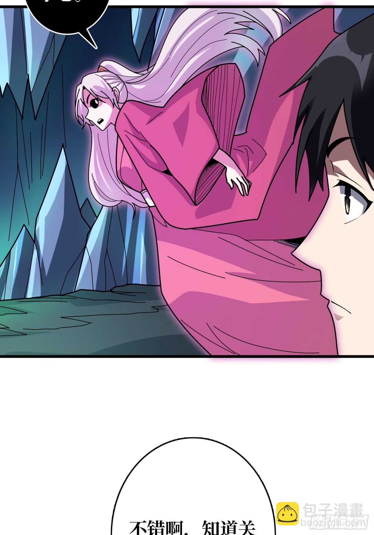 第205话 这帐号果然有问题(1/2)-第205话