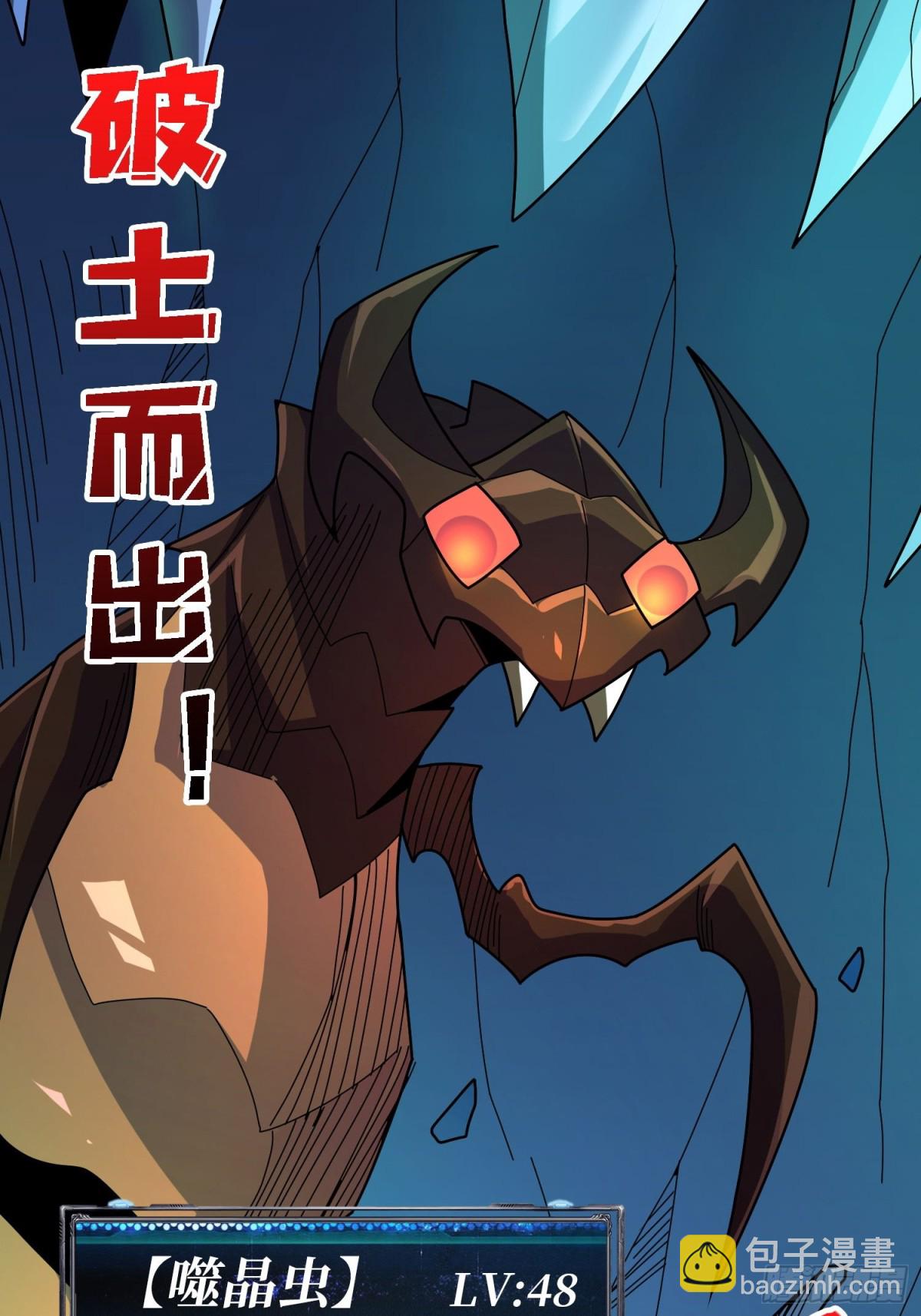 第205话 这帐号果然有问题(1/2)-第205话