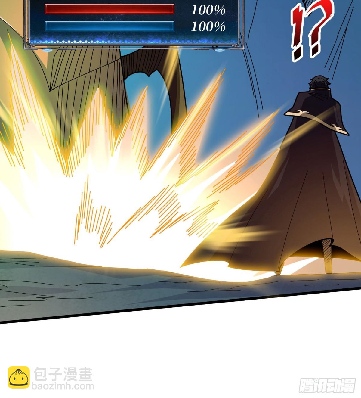 第205话 这帐号果然有问题(1/2)-第205话