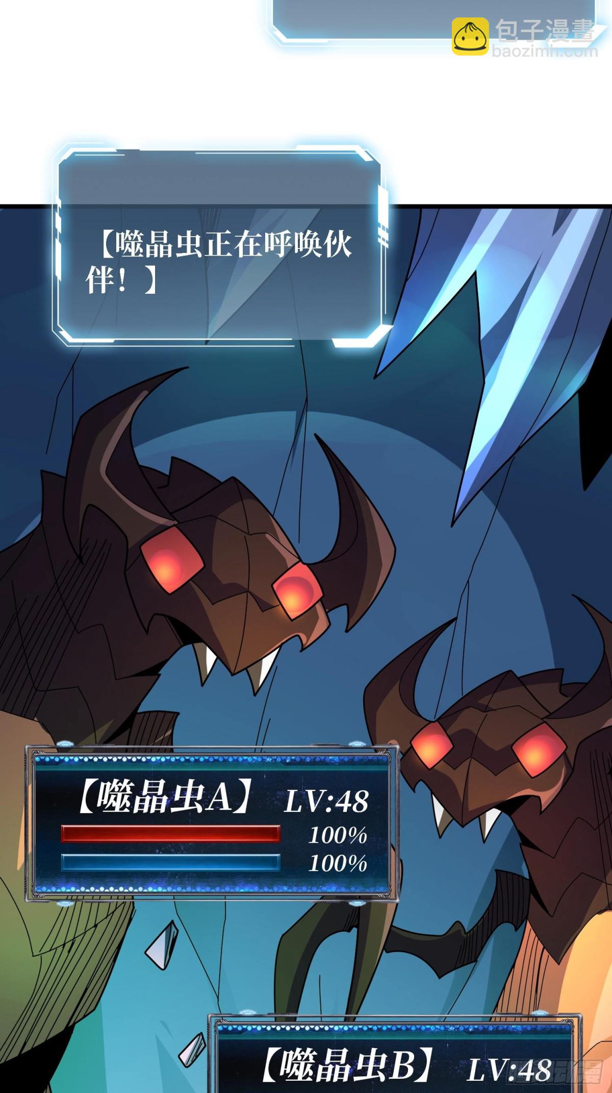 第205话 这帐号果然有问题(1/2)-第205话