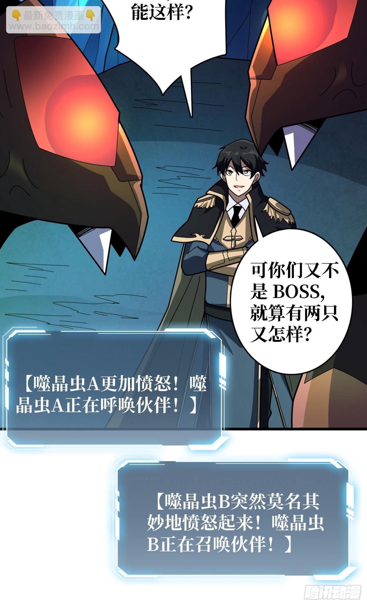 第205话 这帐号果然有问题(1/2)-第205话