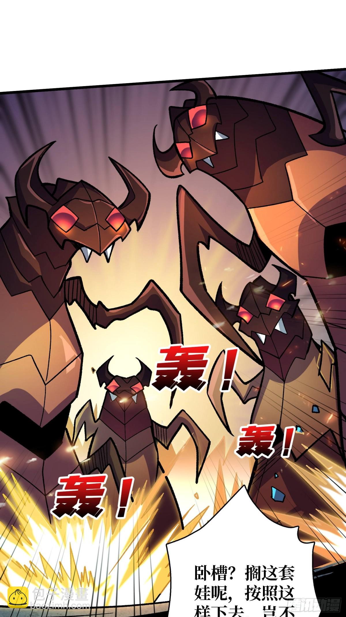 第205话 这帐号果然有问题(1/2)-第205话
