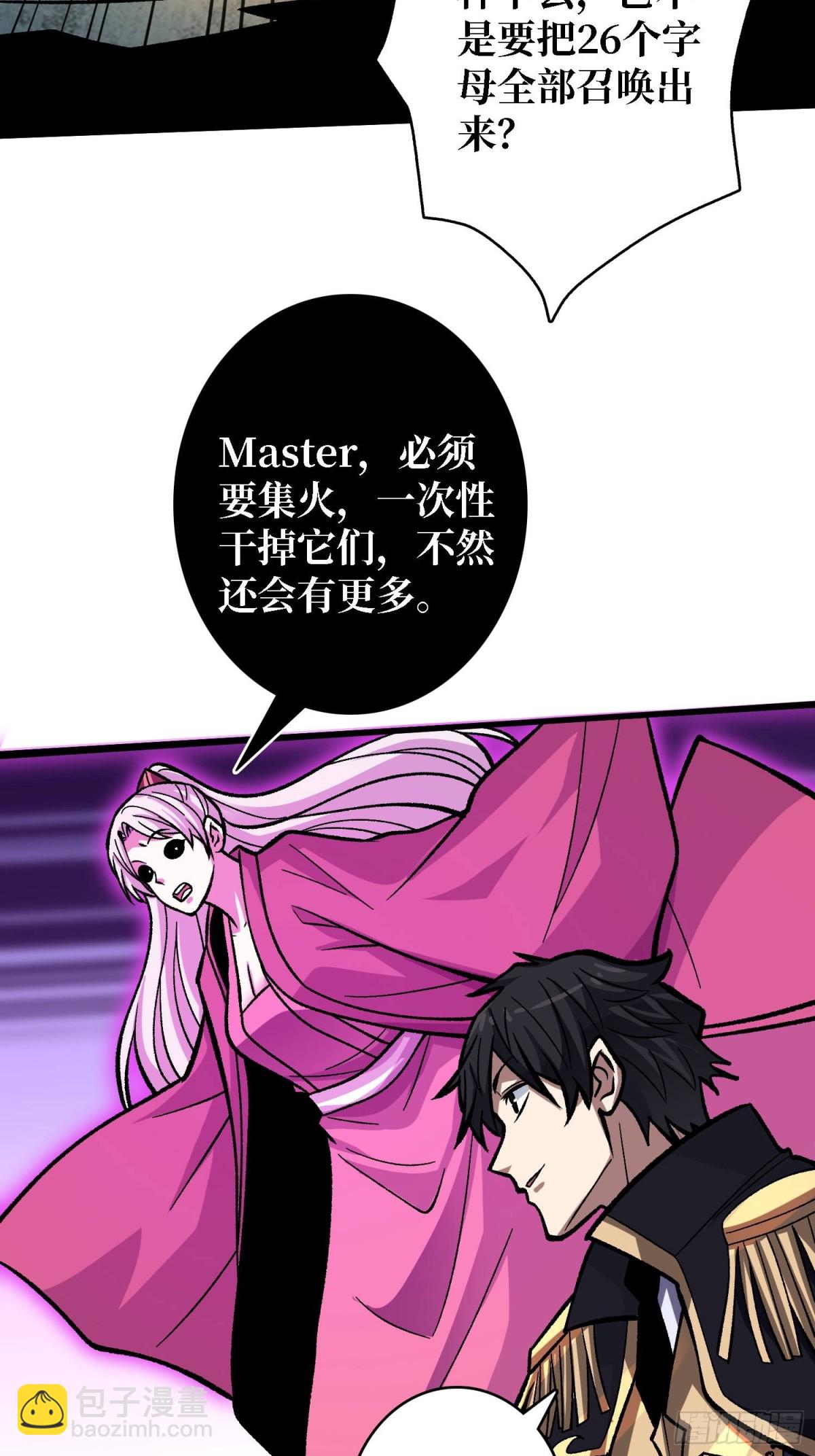 第205话 这帐号果然有问题(1/2)-第205话