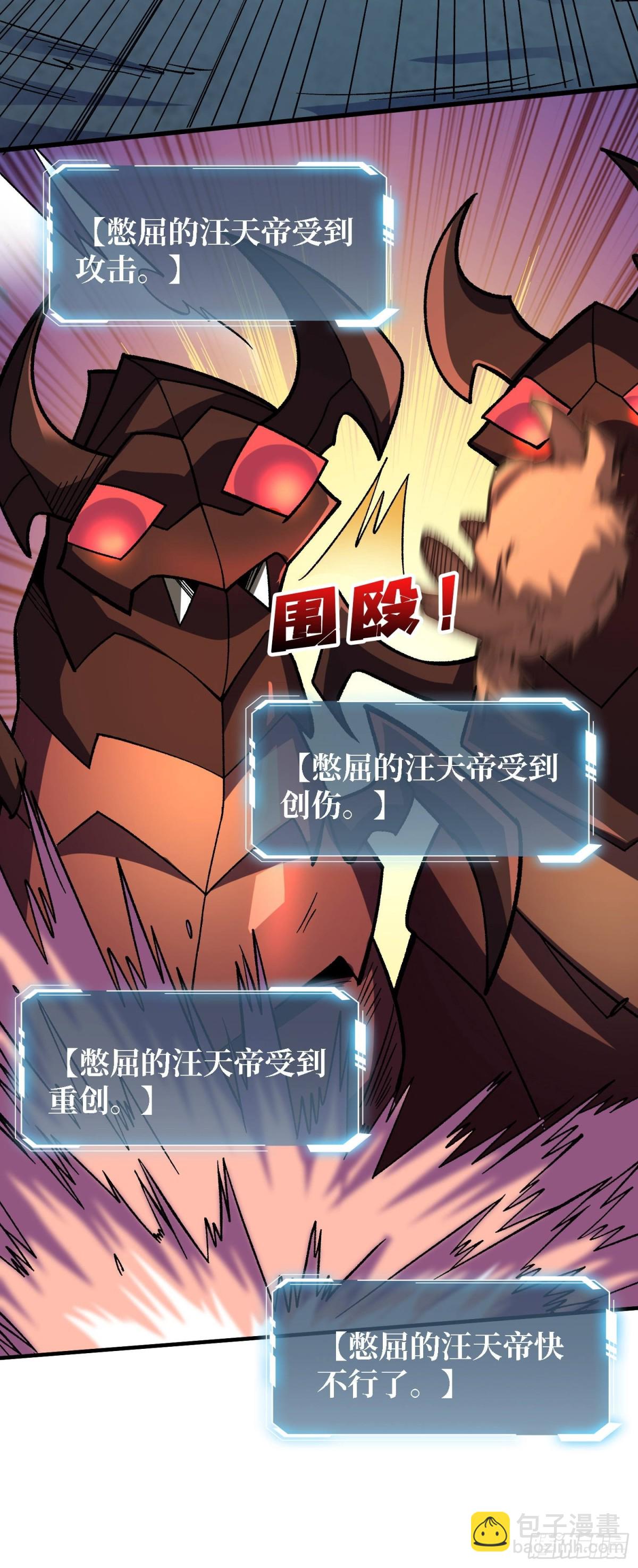 第205话 这帐号果然有问题(1/2)-第205话