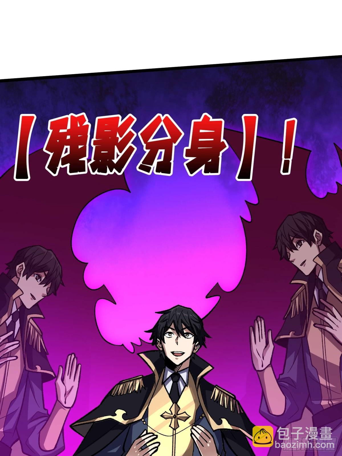 第205话 这帐号果然有问题(1/2)-第205话