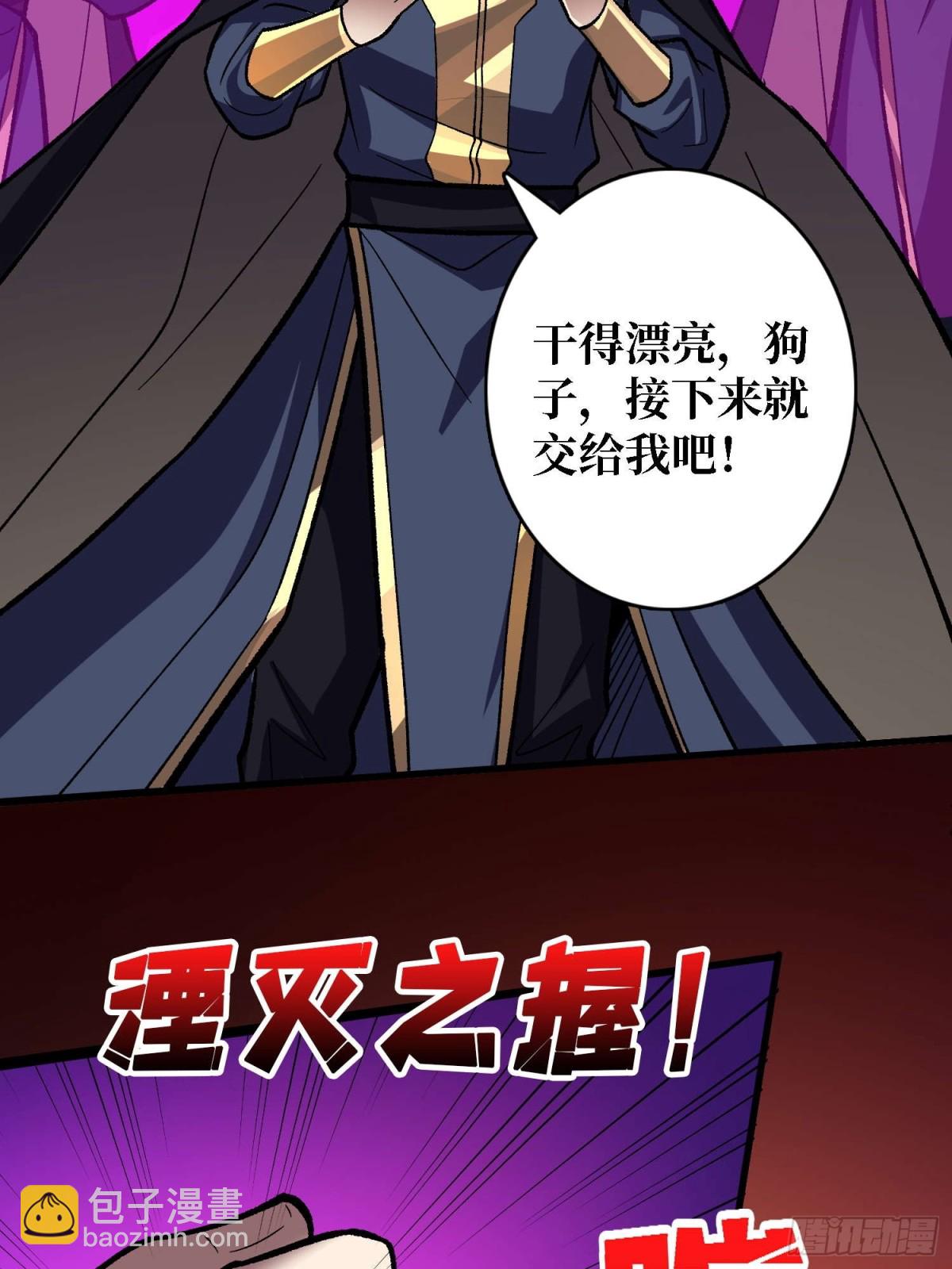 第205话 这帐号果然有问题(1/2)-第205话
