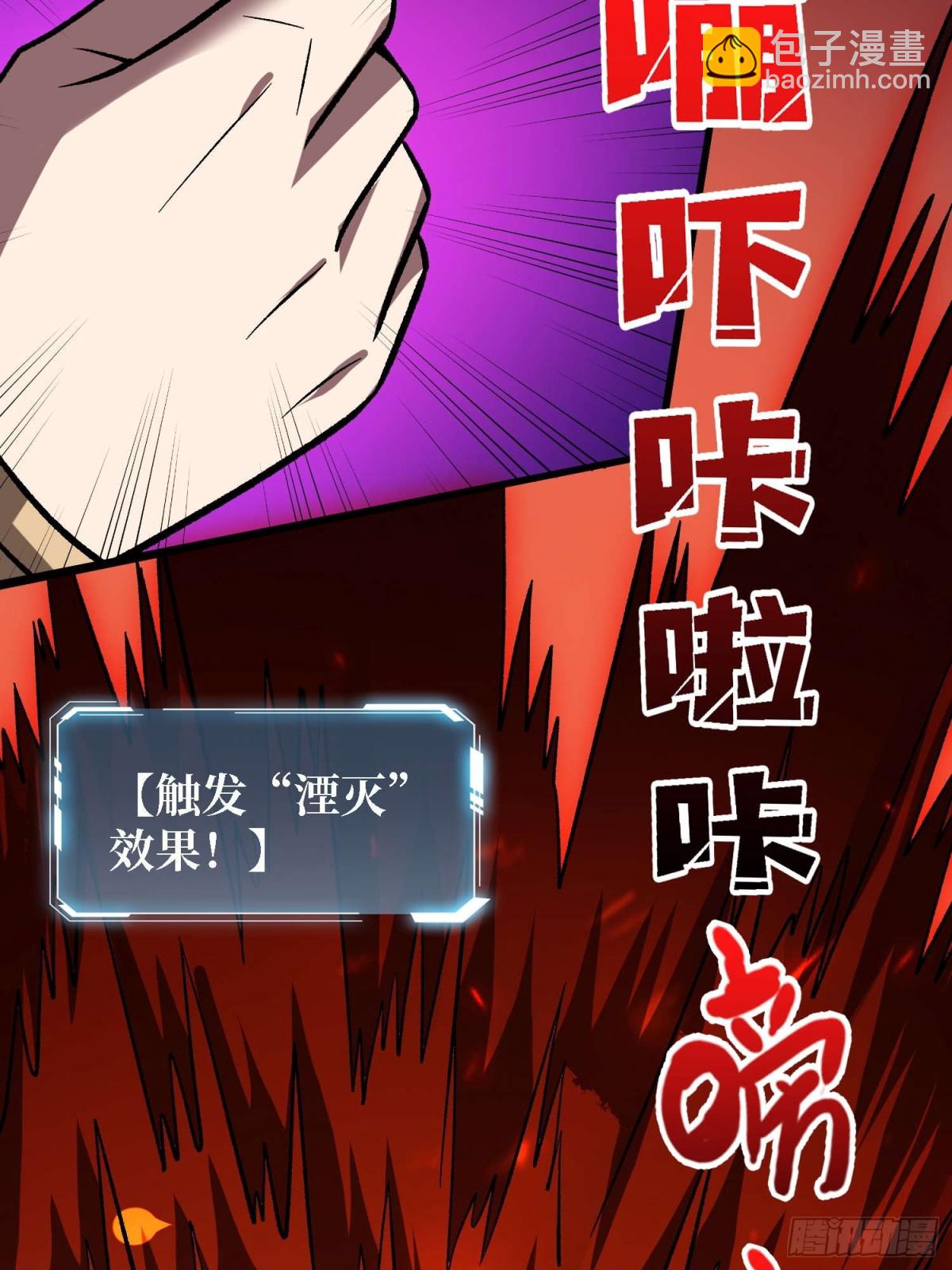 第205话 这帐号果然有问题(1/2)-第205话