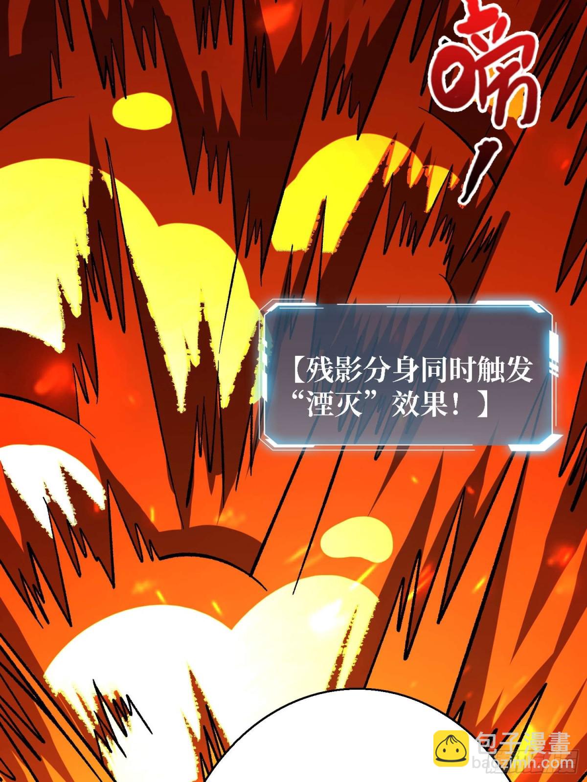 第205话 这帐号果然有问题(1/2)-第205话
