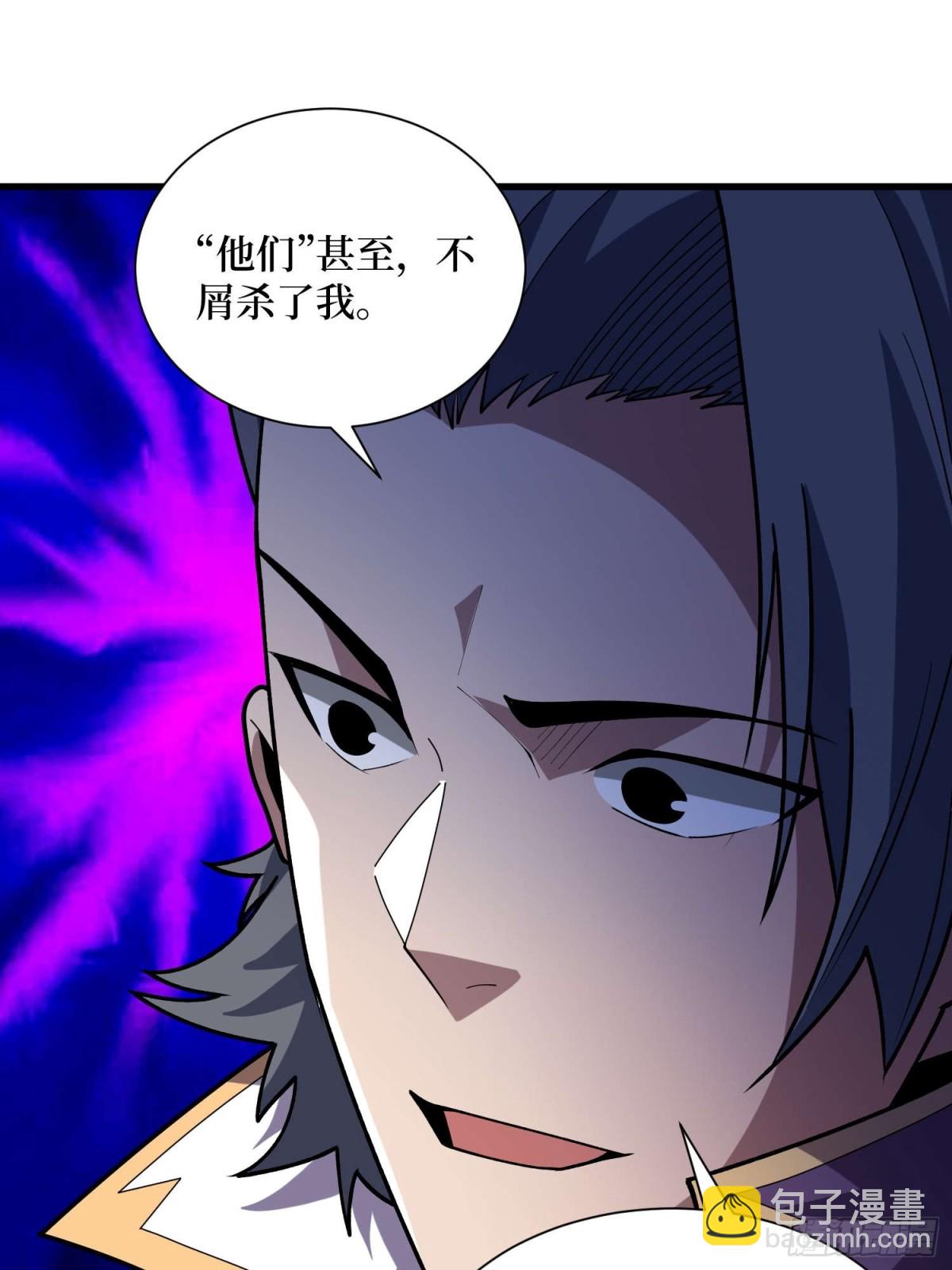 第207话 噬源虫巢(1/2)-第207话