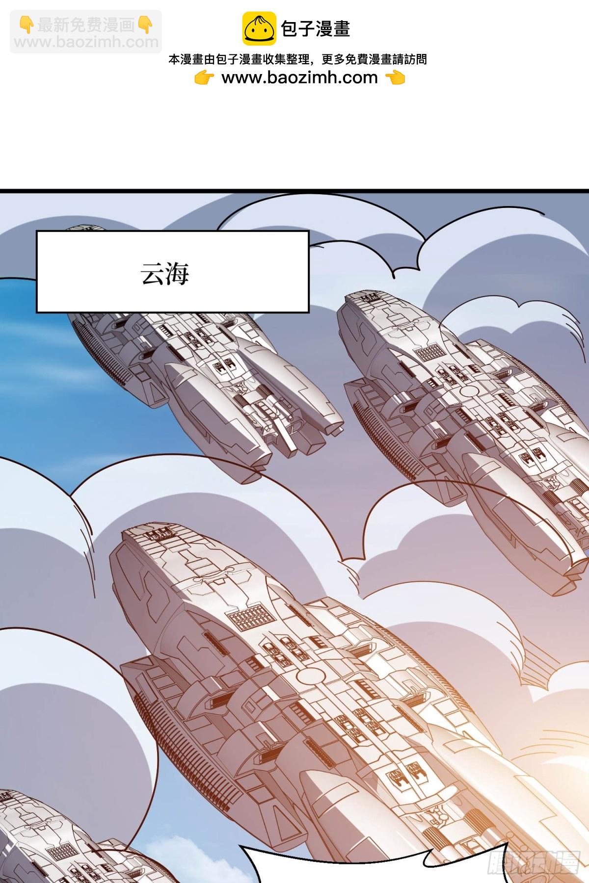 第207话 噬源虫巢(1/2)-第207话
