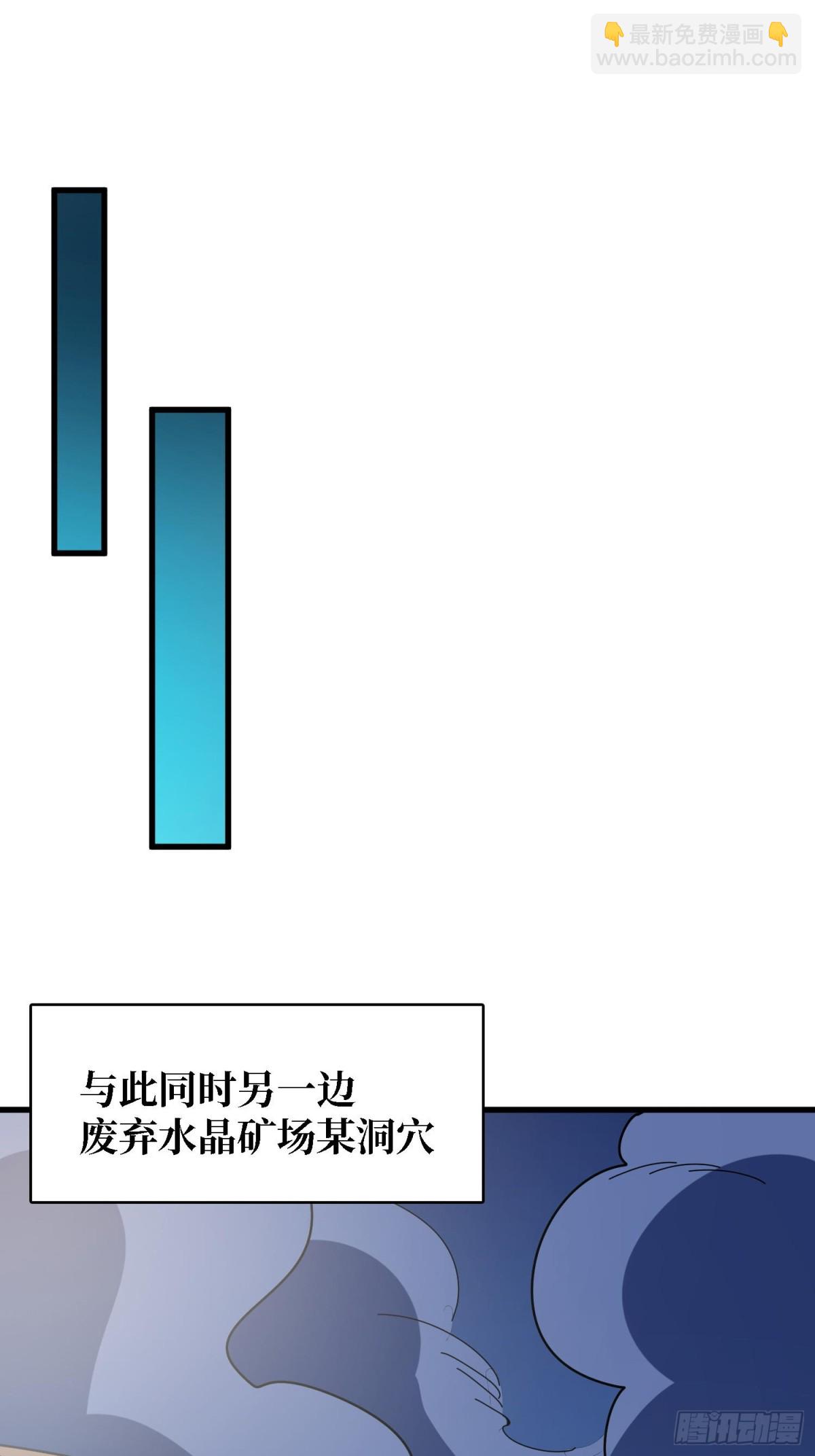 第207话 噬源虫巢(1/2)-第207话