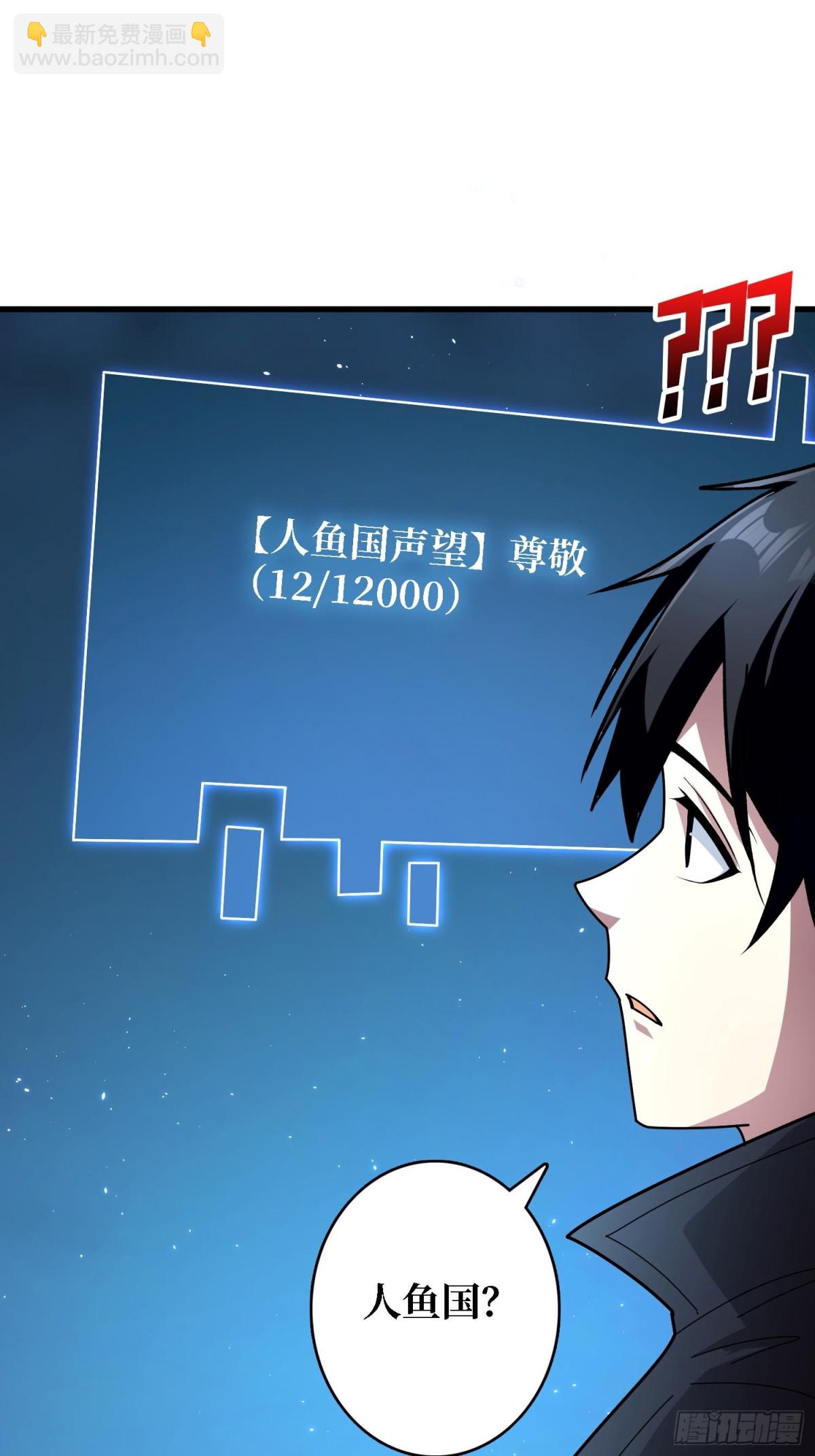 第207话 噬源虫巢(1/2)-第207话