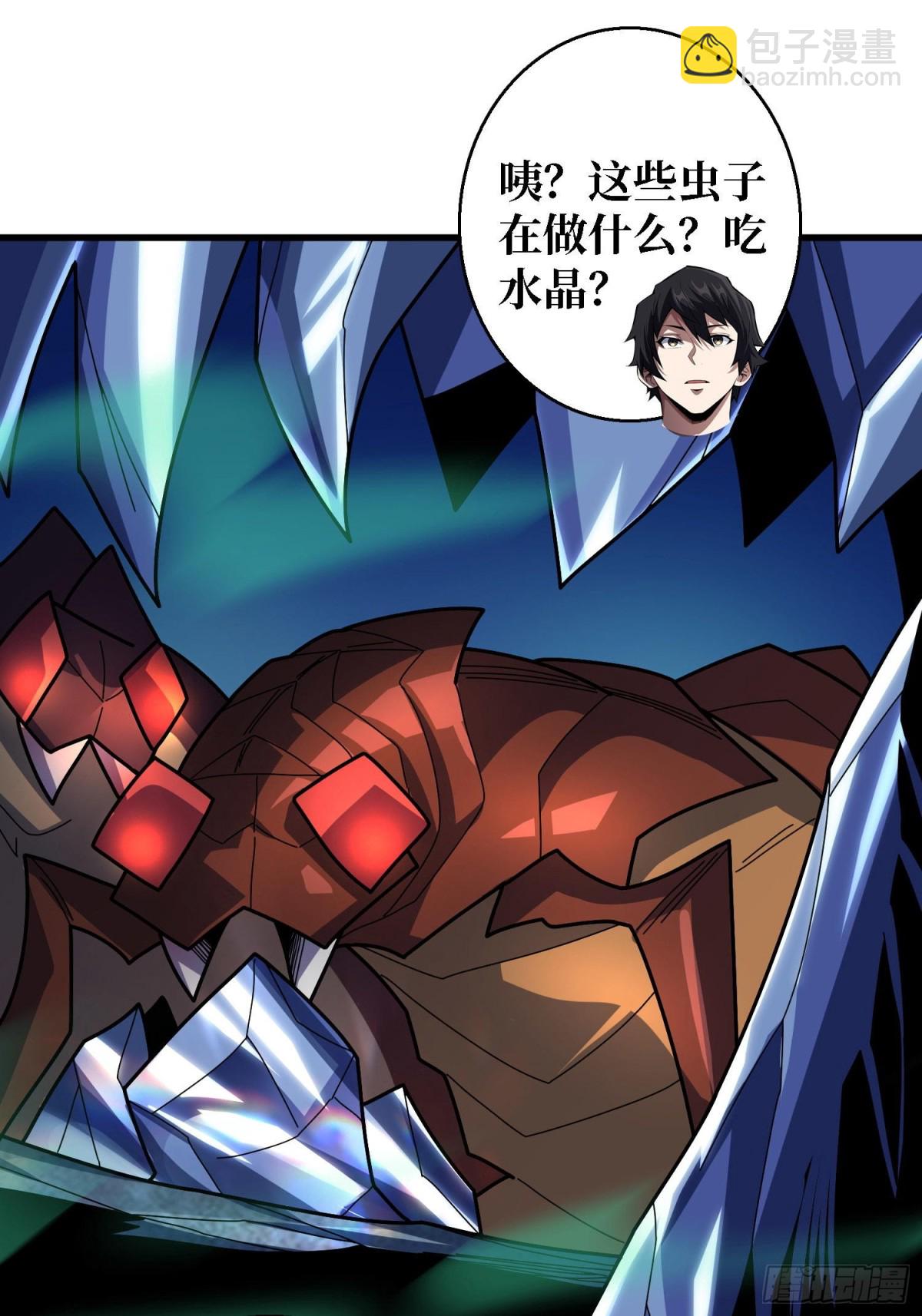 第207话 噬源虫巢(1/2)-第207话