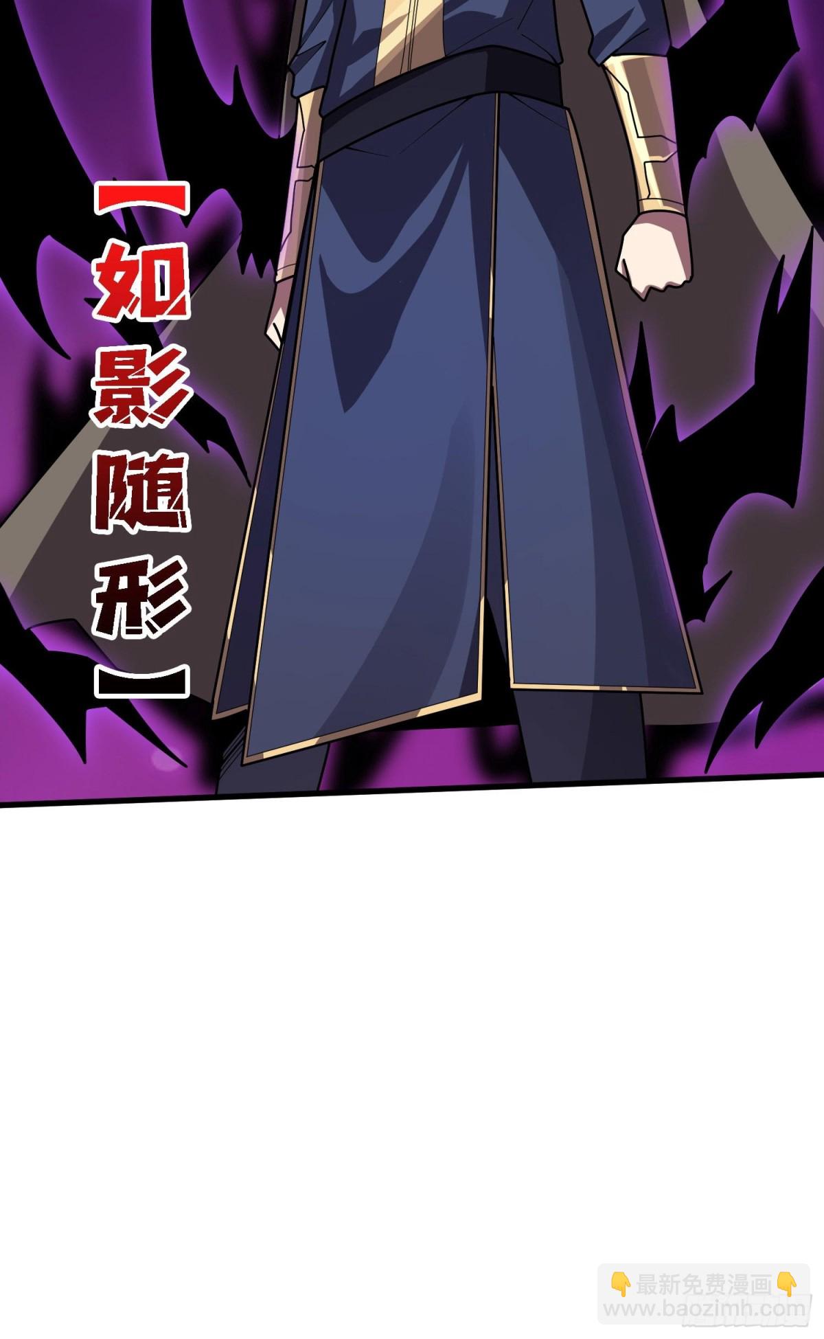 第207话 噬源虫巢(1/2)-第207话