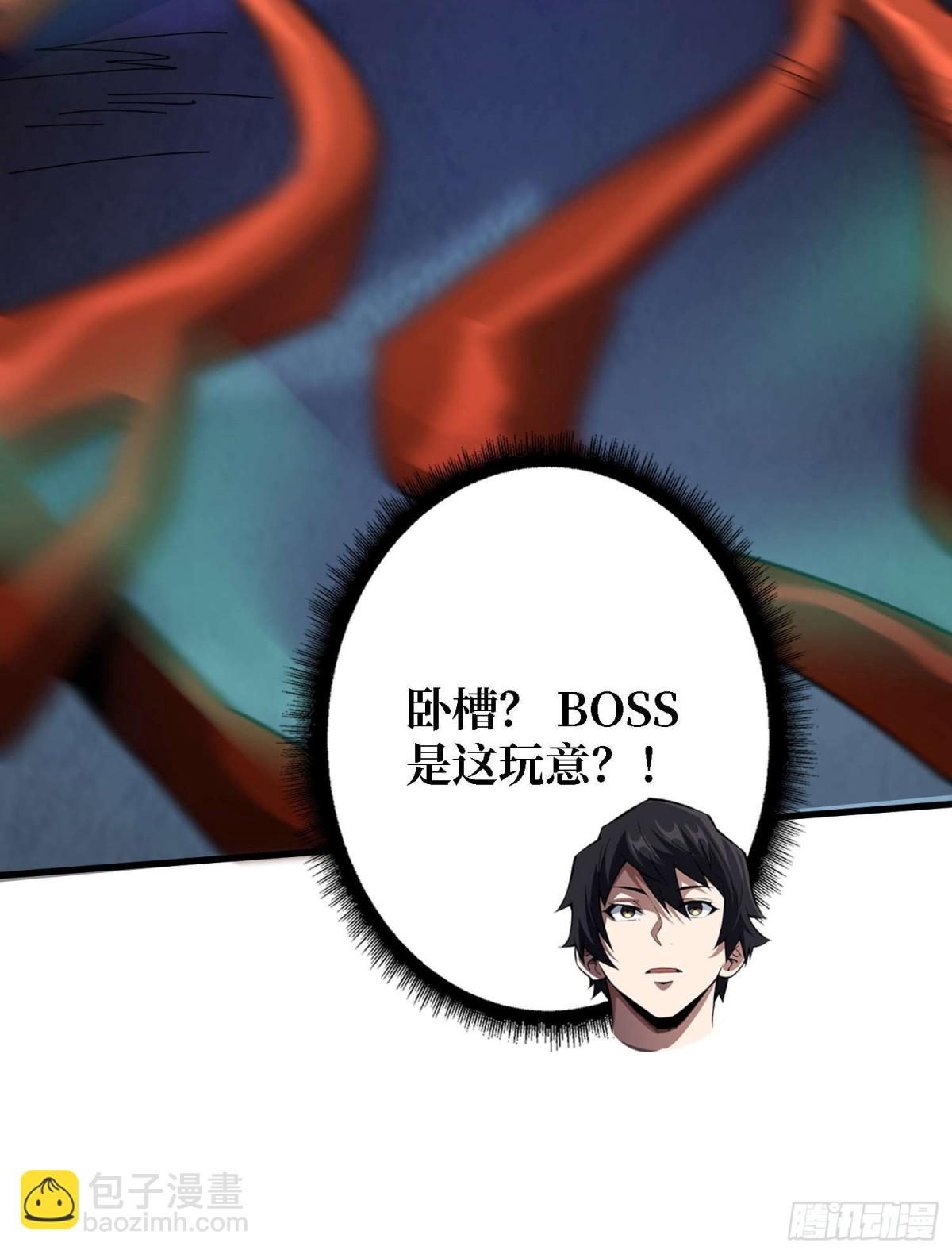 第207话 噬源虫巢(1/2)-第207话