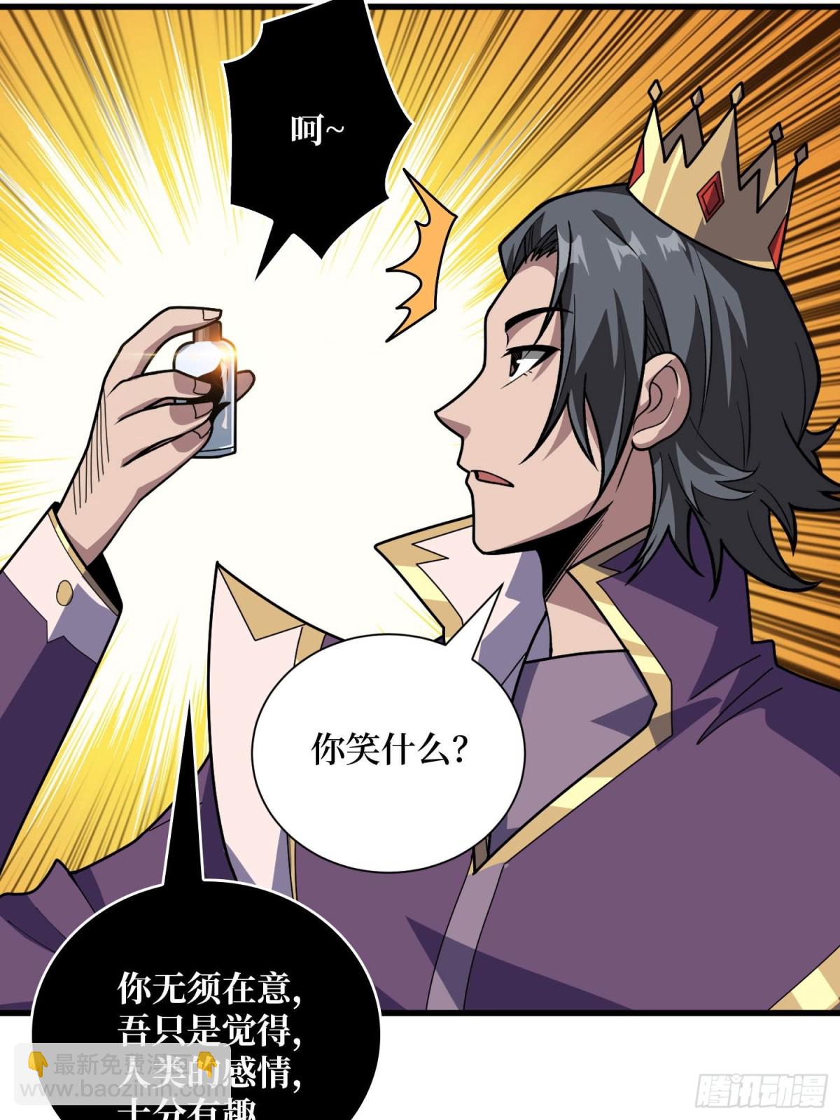 第207话 噬源虫巢(1/2)-第207话