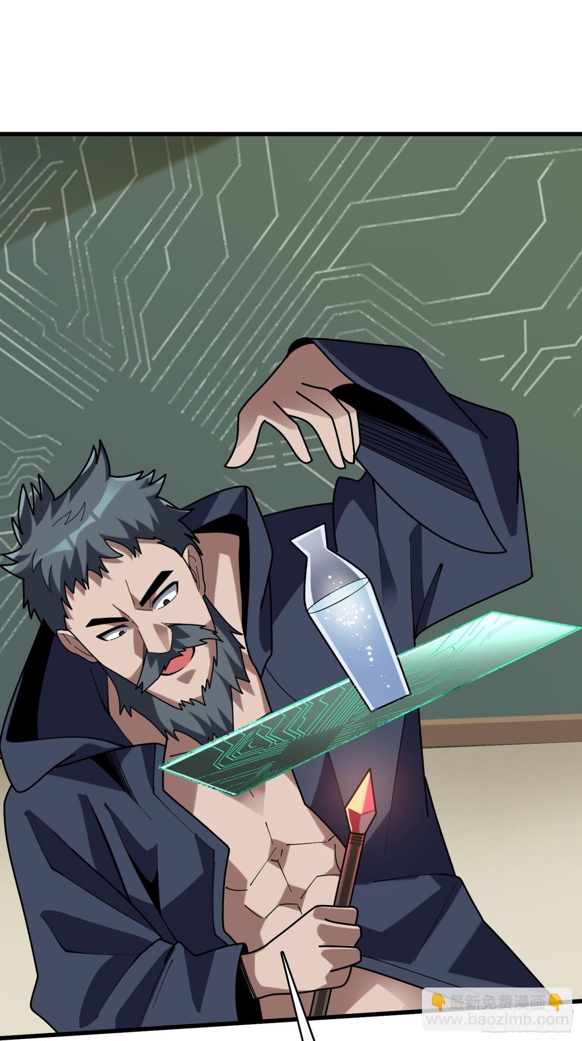 第209话 此子为何如此逆天-第209话
