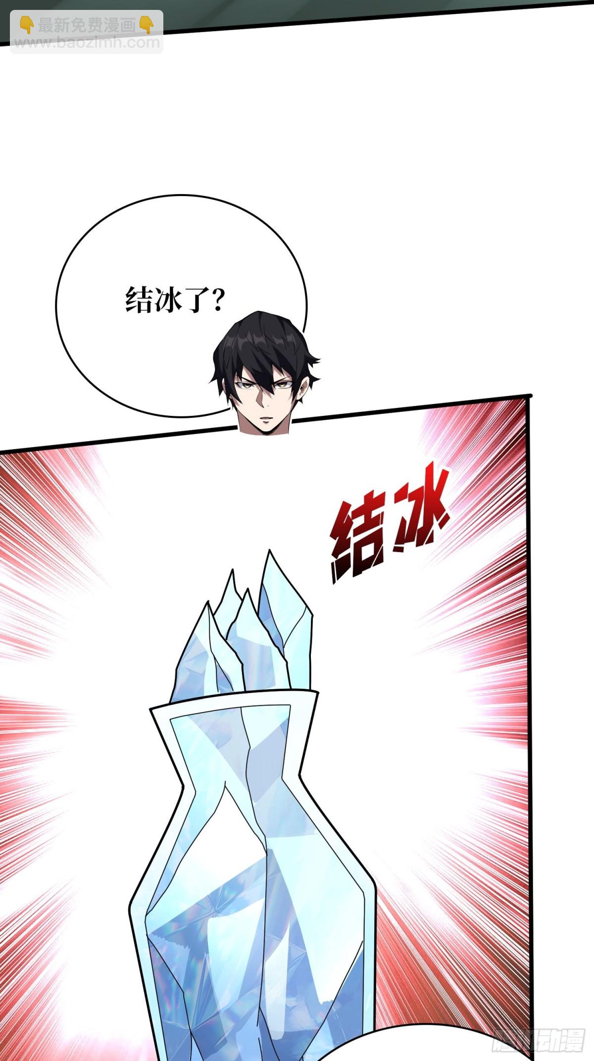 第209话 此子为何如此逆天-第209话